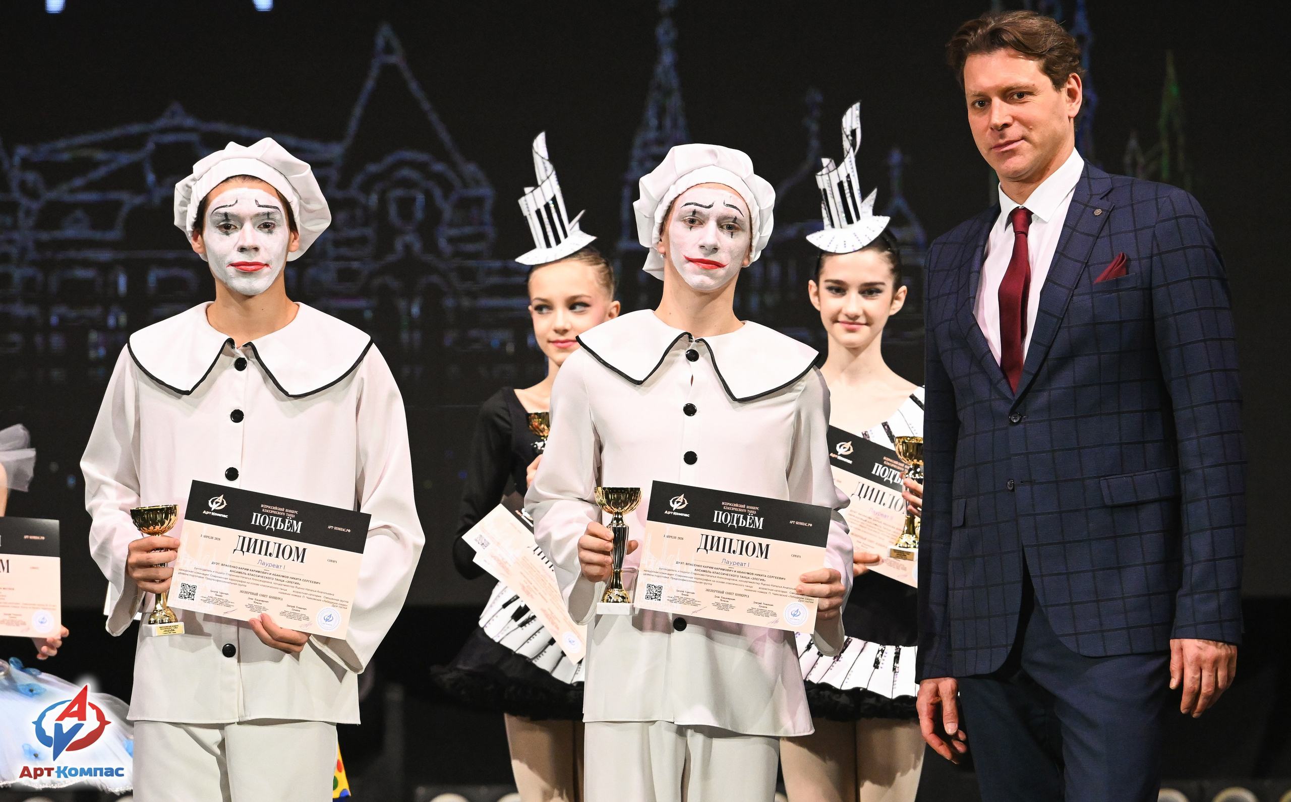03.04.2026 «Арт-Компас» Конкурс классического танца «Подъём» г. Самара. Медиастудия Фото Концепт