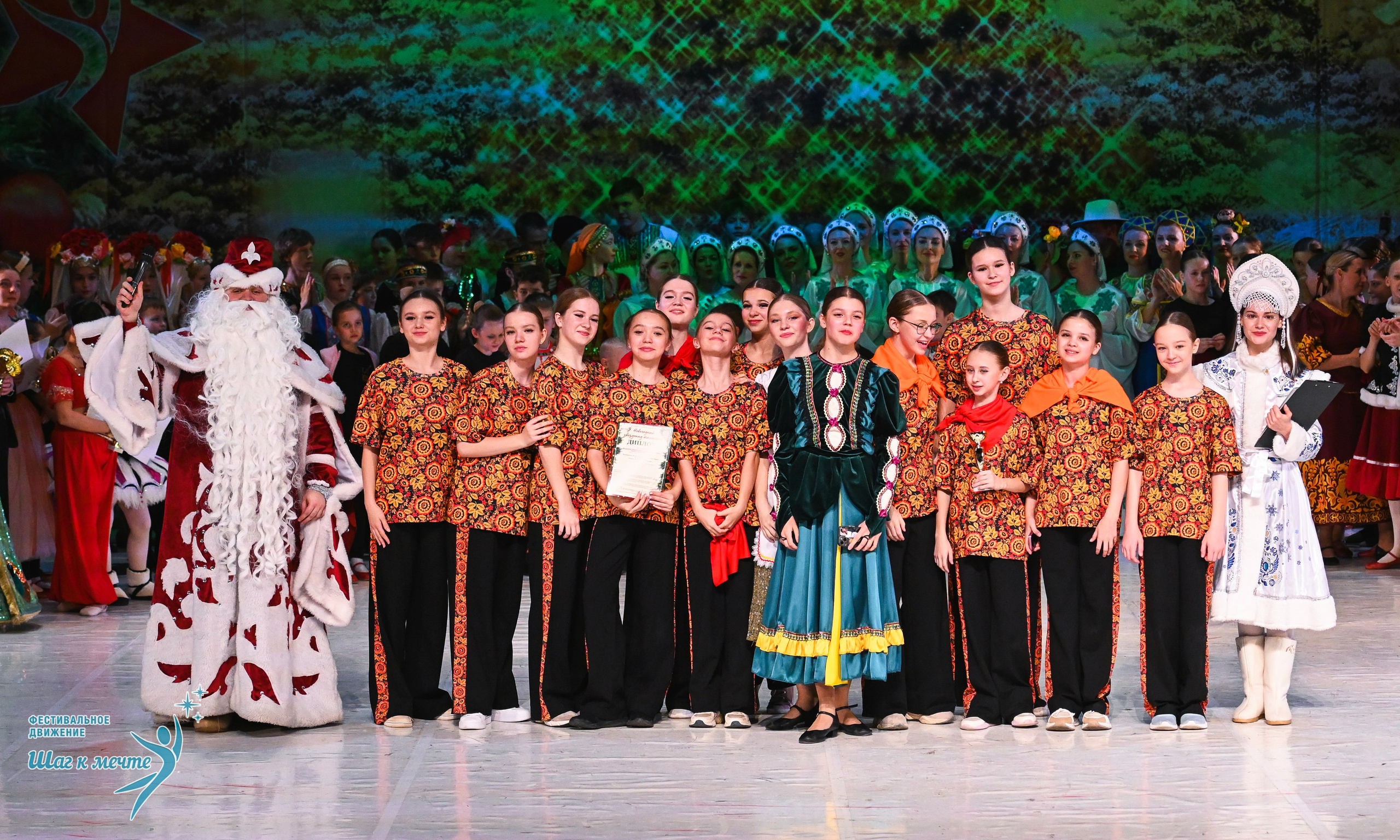 21.12.2025 Фестивальное движение «Шаг к мечте» г. Москва. Медиастудия Фото Концепт
