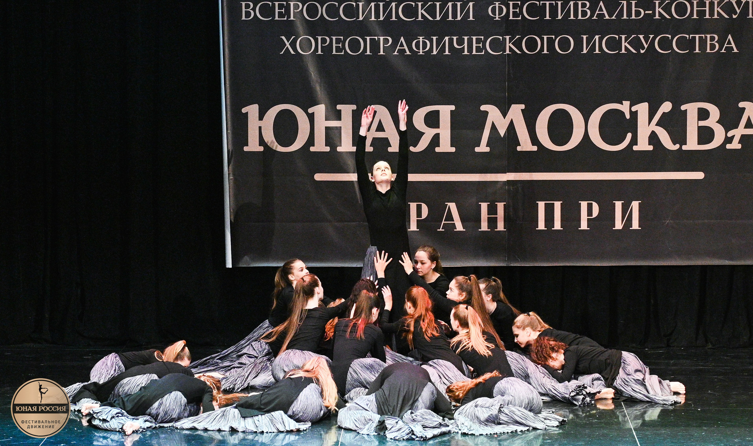 31.05.2026 Всероссийский фестиваль-конкурс «Юная Москва» г. Москва. Медиастудия Фото Концепт