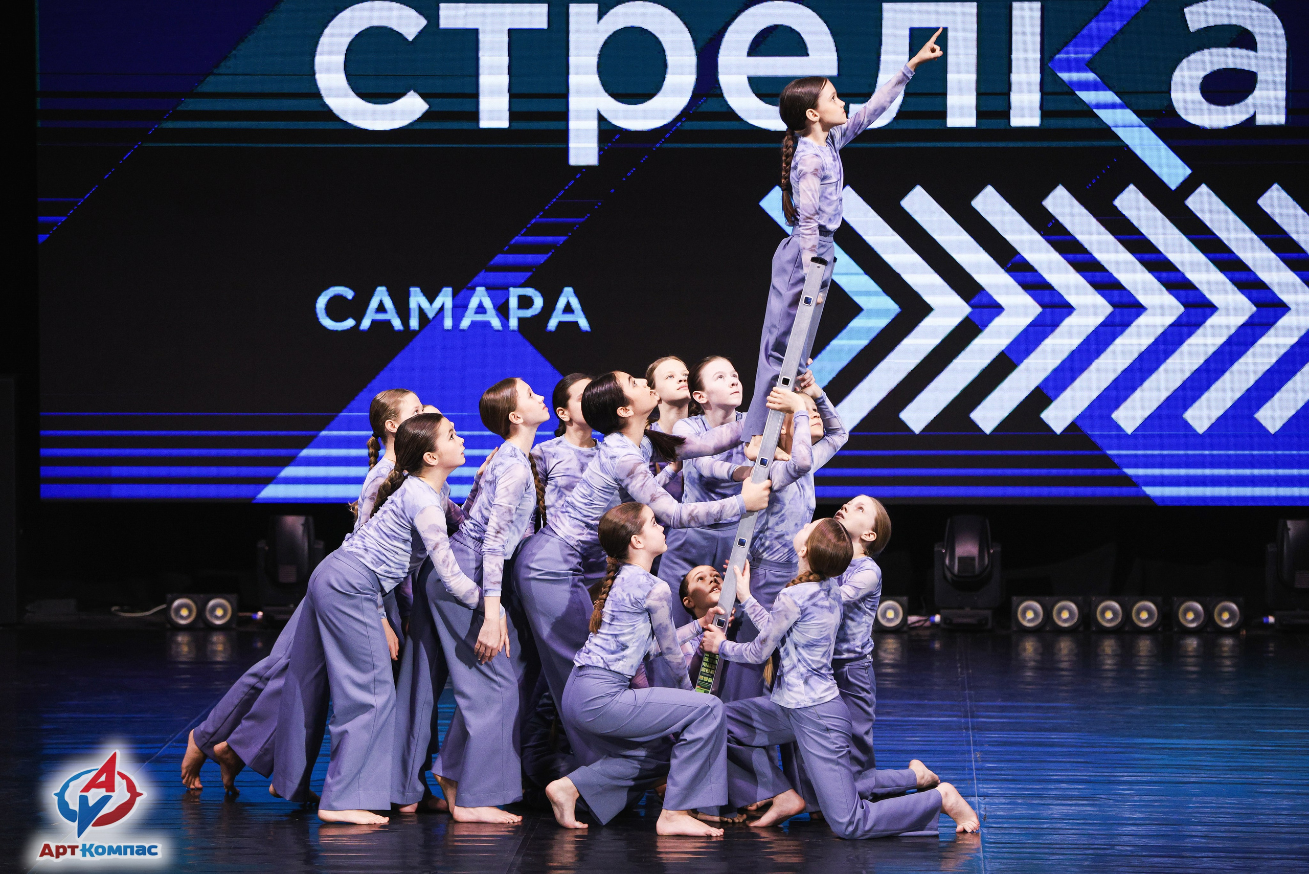 05.04.2026 «Арт-Компас» Конкурс современного и эстрадного танца «Стрелка» г. Самара. Медиастудия Фото Концепт