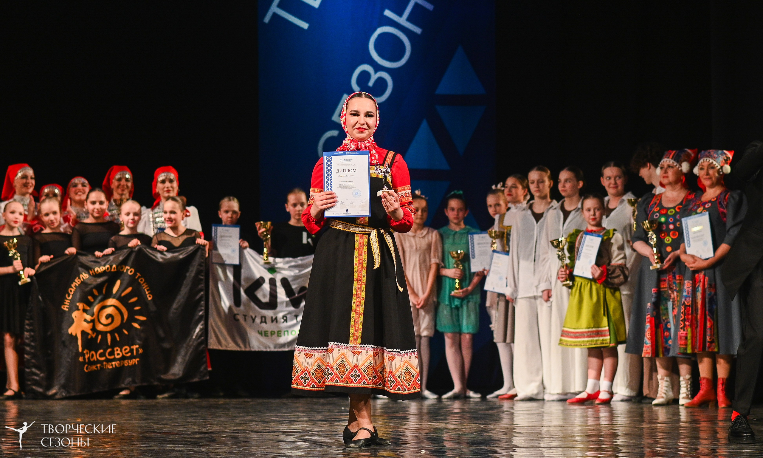 02.04.2026 II Конкурс-фестиваль «Всероссийская Танцевальная Олимпиада. Нижний Новгород». Медиастудия Фото Концепт