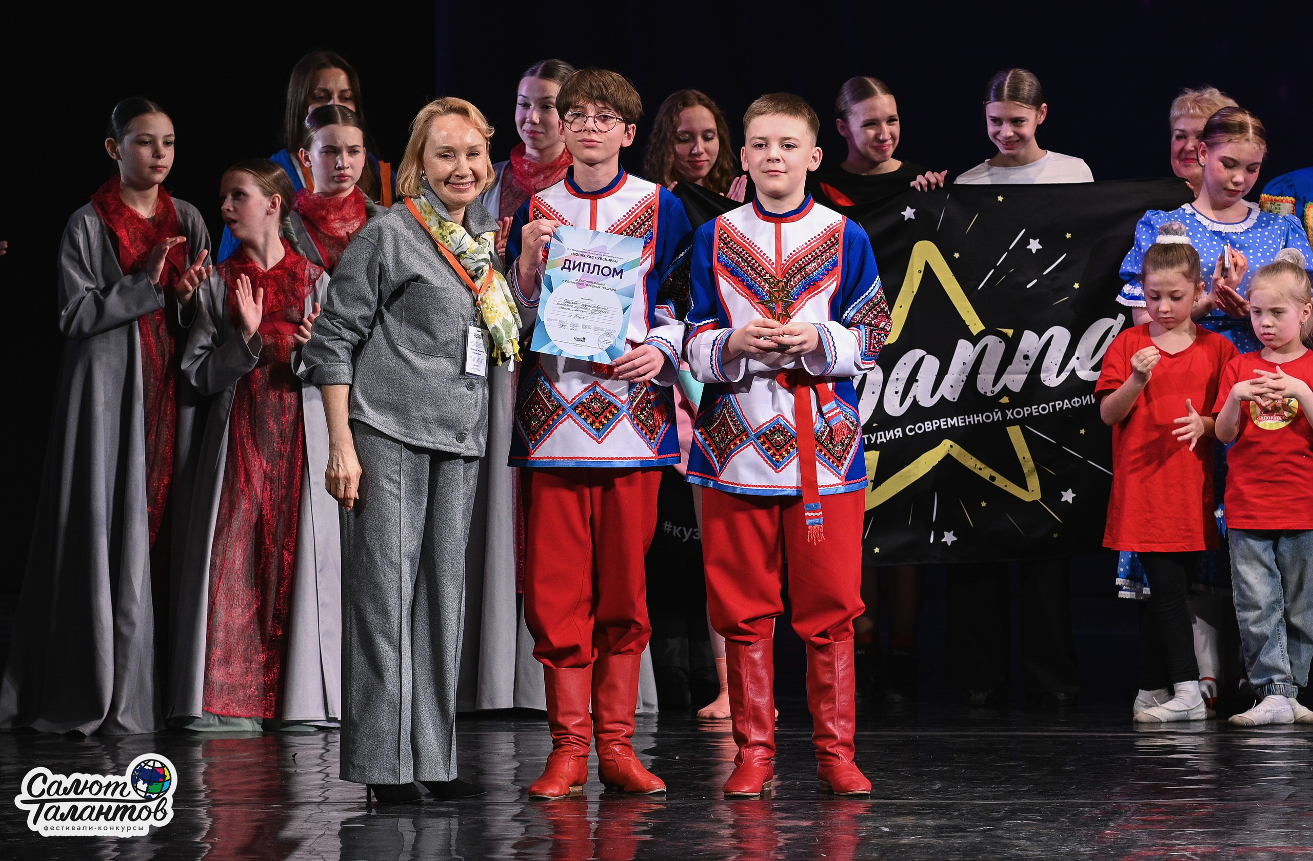 30.03.2026 «Салют Талантов» 29-й фестиваль-конкурс «Волжские Сувениры» г. Нижний Новгород. Медиастудия Фото Концепт