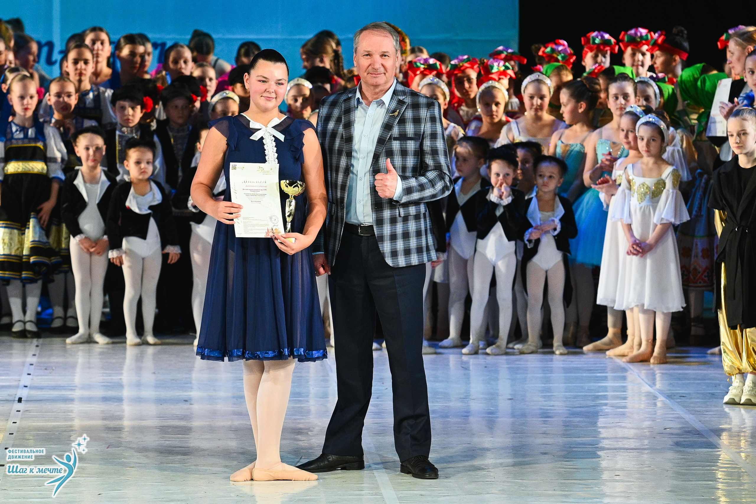 28.03.2026 Фестивальное движение «Шаг к мечте» г. Москва. Медиастудия Фото Концепт