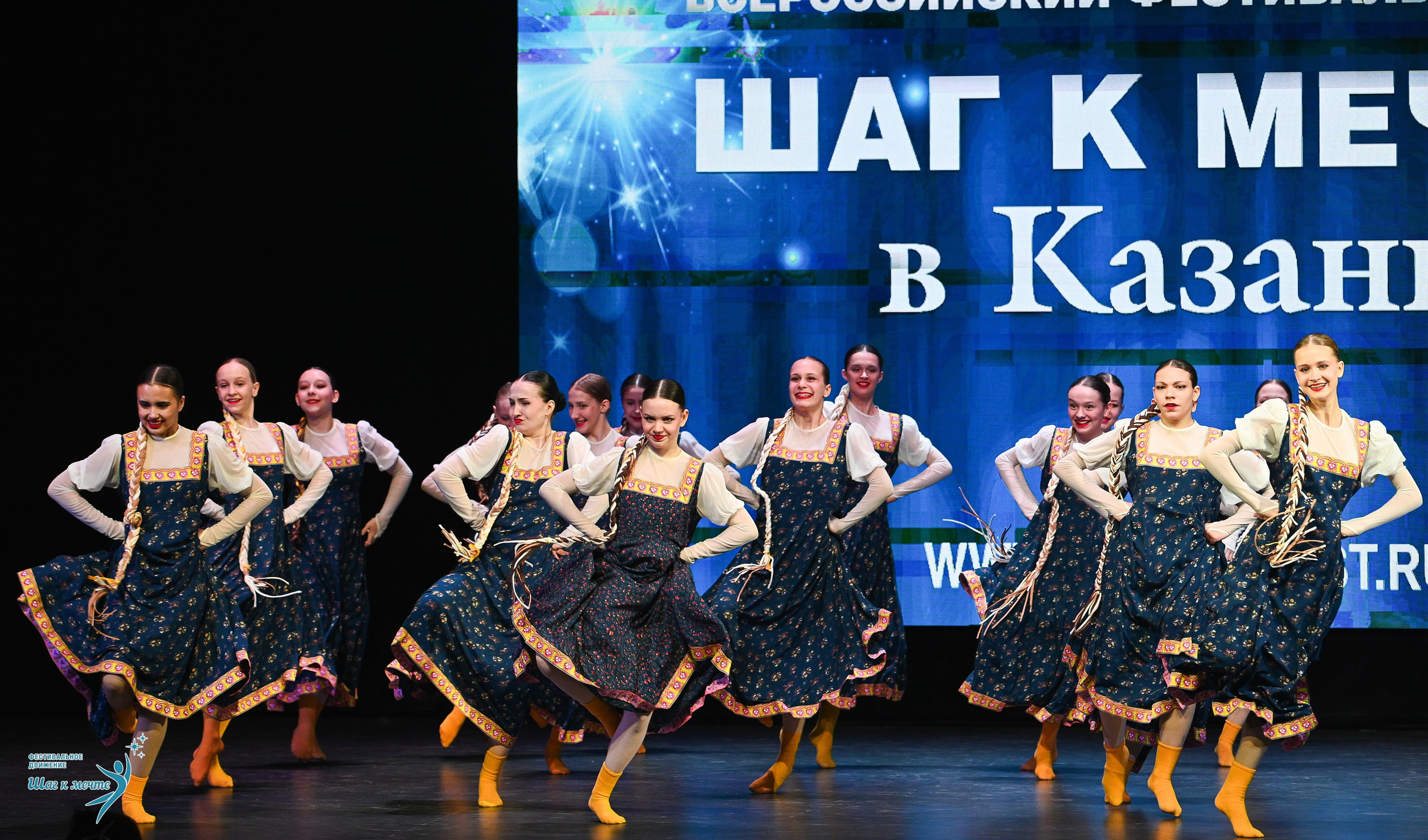 05.04.2025 Фестивальное движение «Шаг к мечте» г. Казань. Медиастудия Фото Концепт