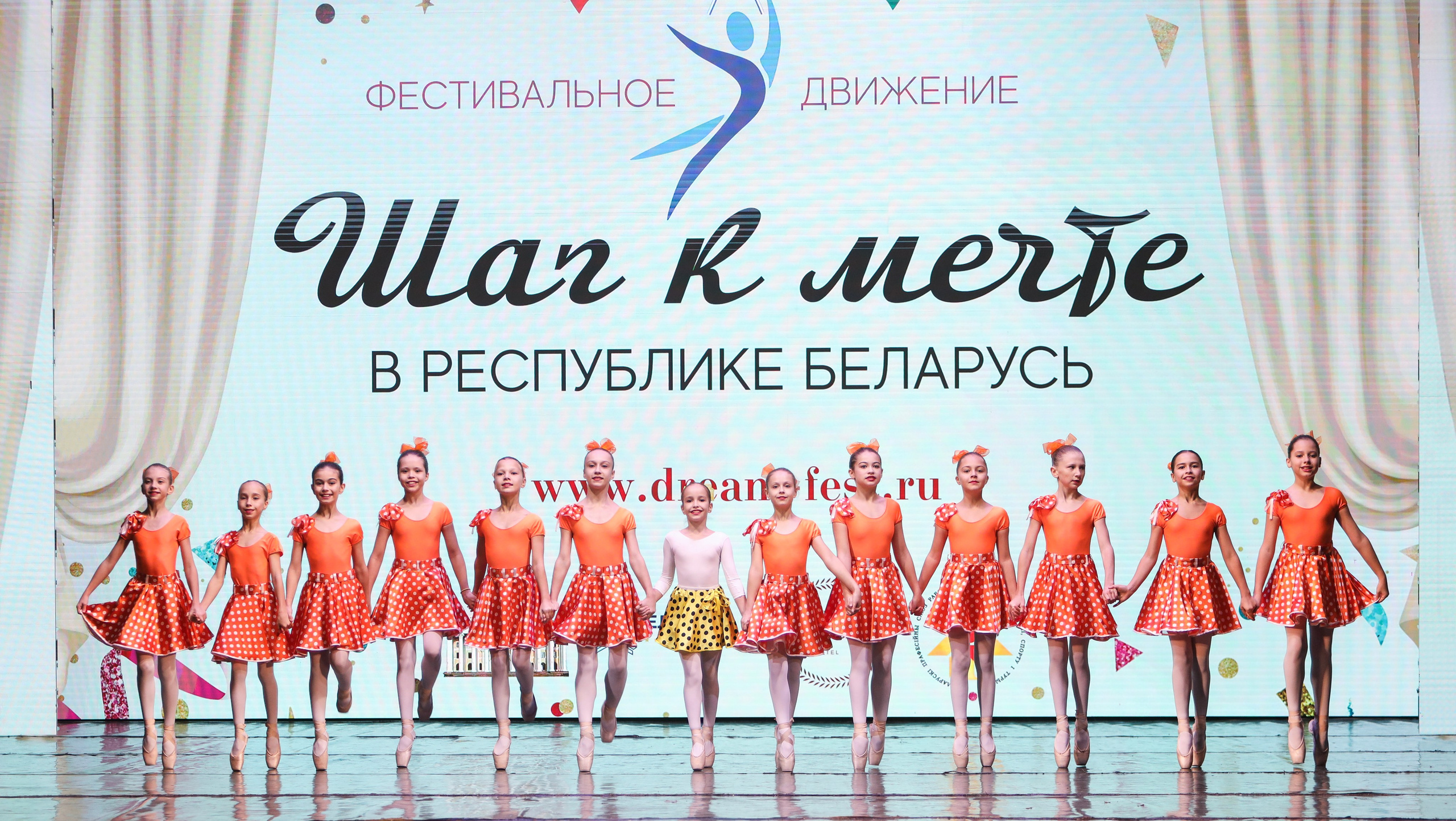 Фестивальное движение «Шаг к мечте» г. Минск. Медиастудия Фото Концепт