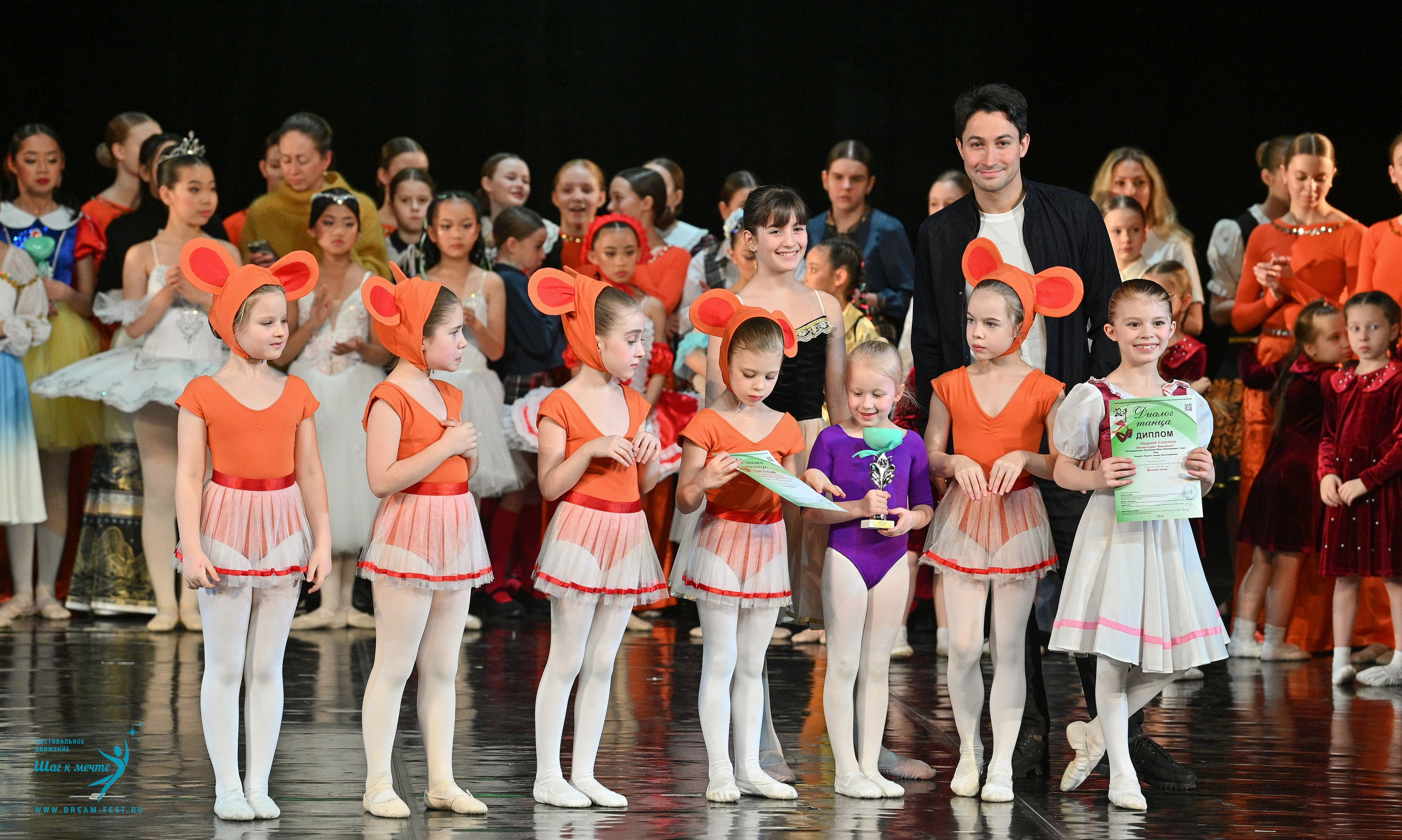 08.02.2025 Фестиваль-конкурс «Диалог танца» | Фестивальное движение «Шаг к мечте». Медиастудия Фото Концепт