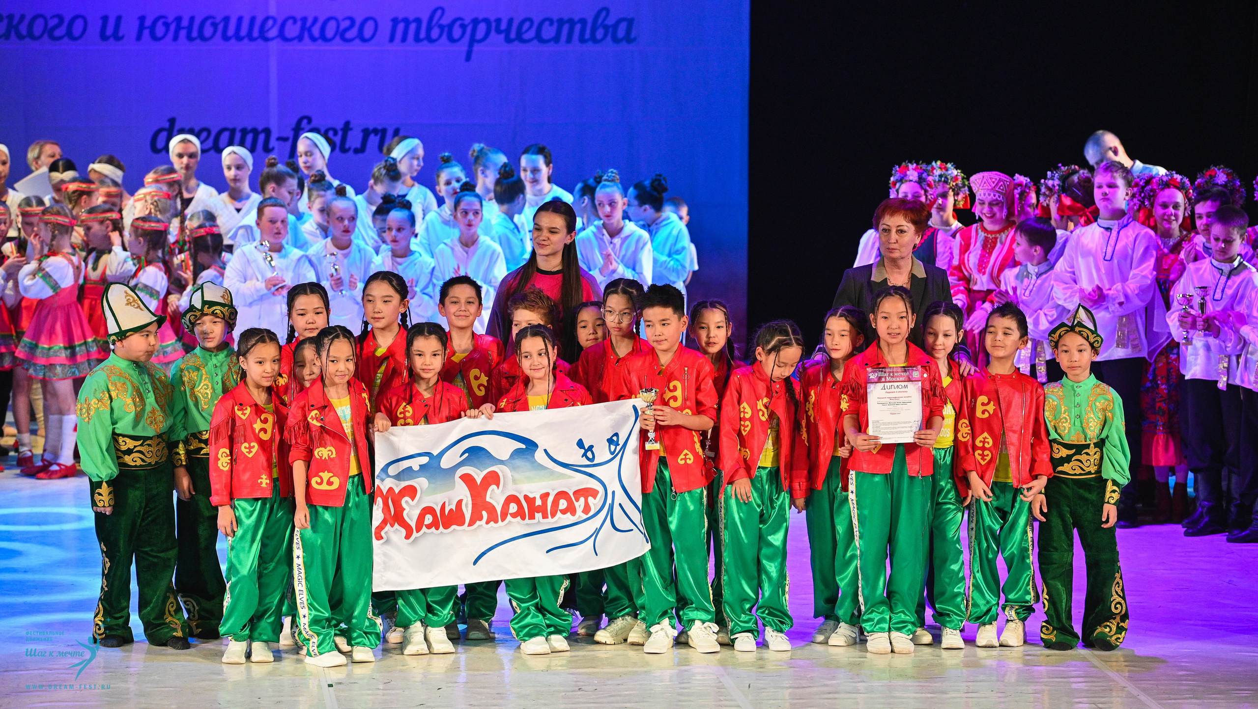 11.04.2025 Фестивальное движение «Шаг к мечте» г. Москва. Медиастудия Фото Концепт