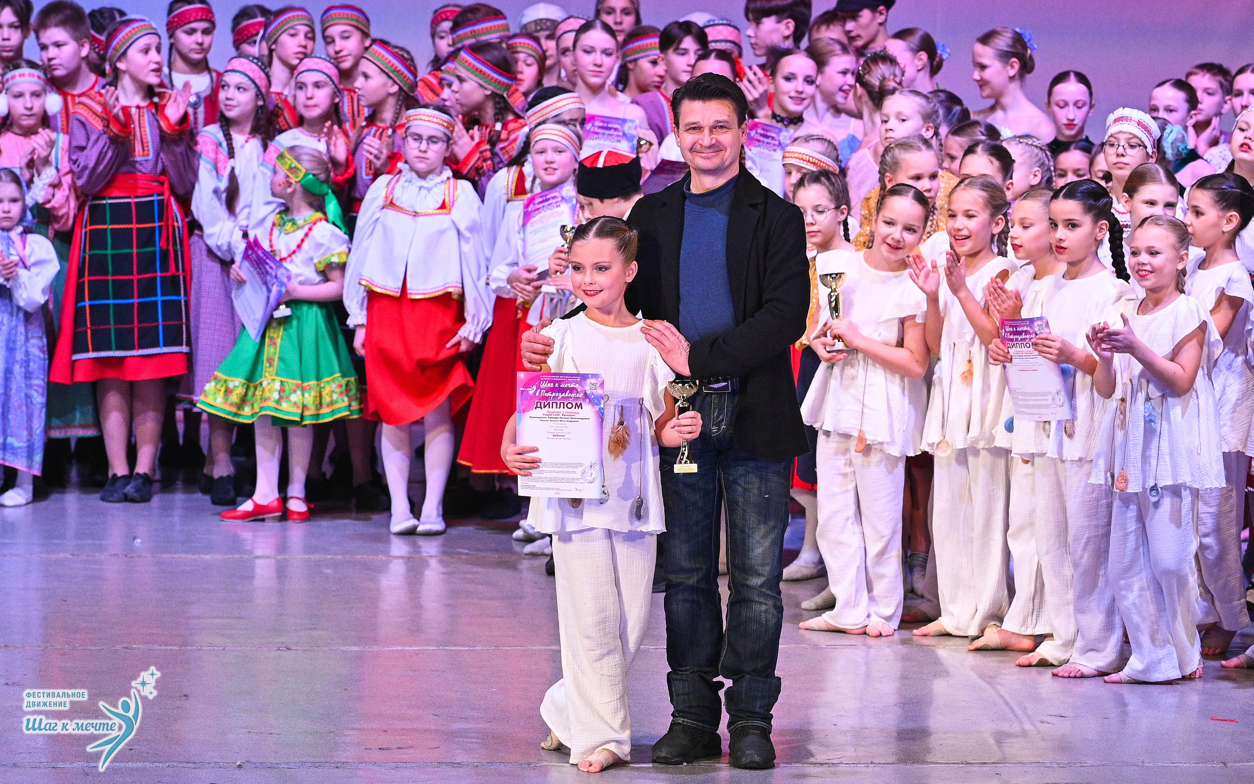 29.11.2025 Фестивальное движение «Шаг к мечте» г. Петрозаводск. Медиастудия Фото Концепт
