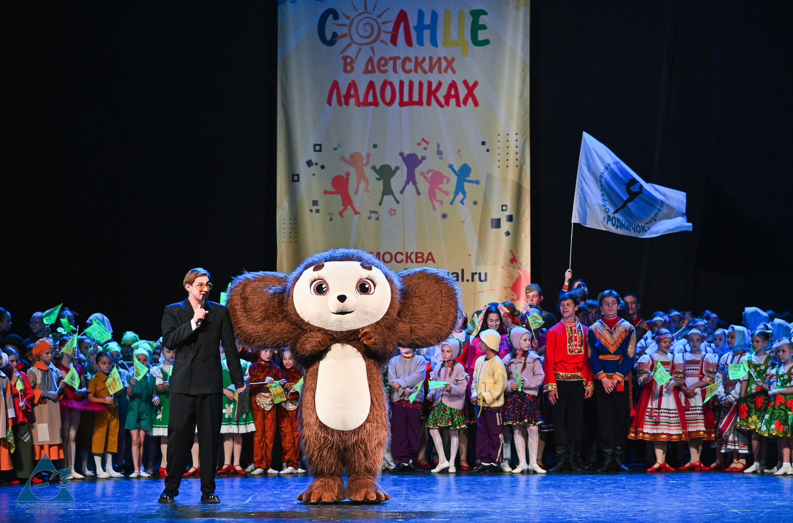 31.05.2025 «Жизнь Городов» Фестиваль-конкурс «Солнце в детских ладошках» г. Москва. Медиастудия Фото Концепт
