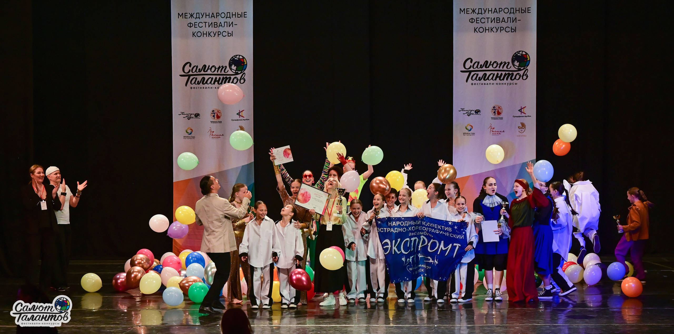 13.06.2025 «Салют Талантов» 41-й Международный фестиваль-конкурс «МОСКВА ВЕРИТ ТАЛАНТАМ» г. Москва. Медиастудия Фото Концепт