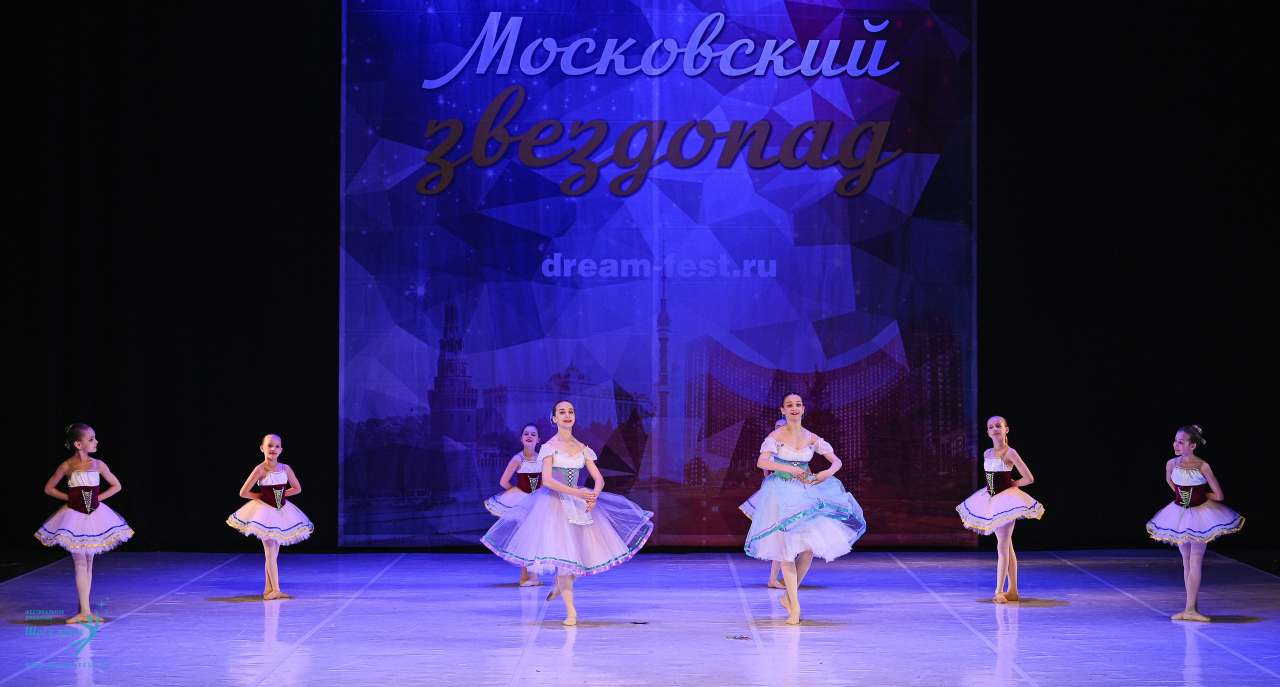 17.05.2025 «Московский Звездопад» Фестивальное движение «Шаг к мечте» г. Москва. Медиастудия Фото Концепт