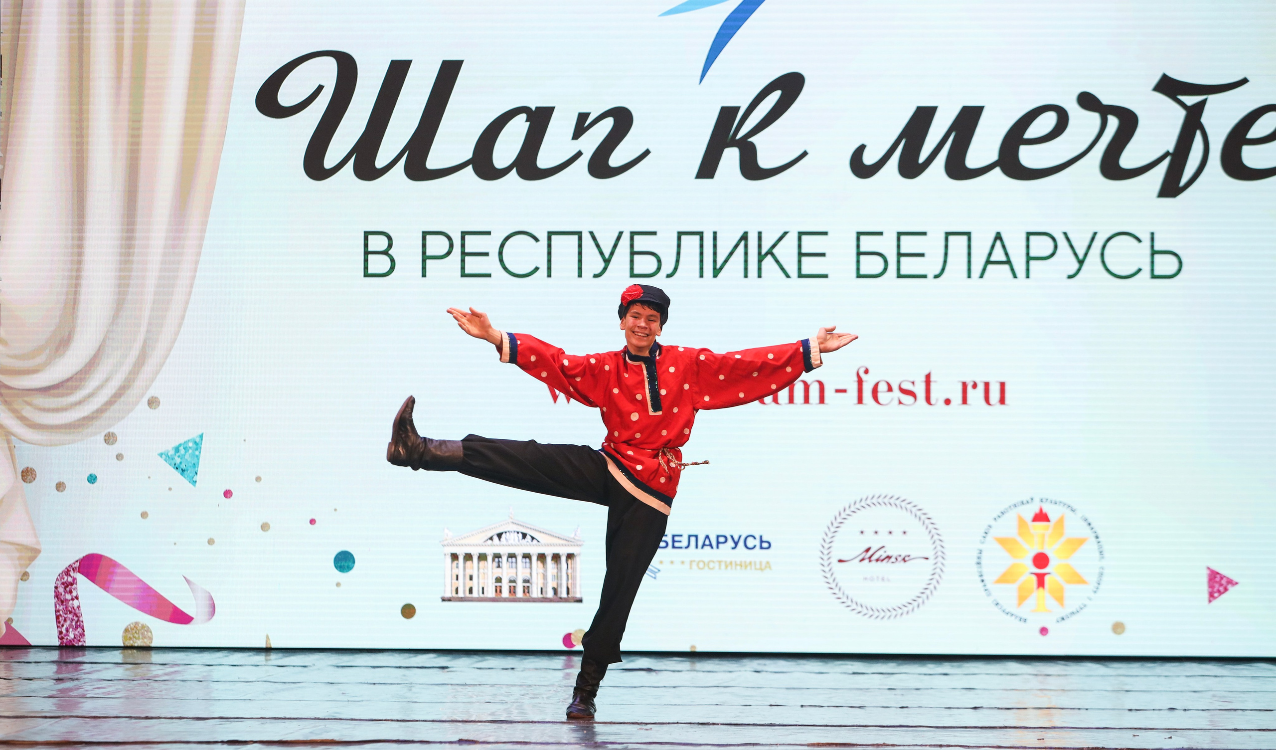 Фестивальное движение «Шаг к мечте» г. Минск. Медиастудия Фото Концепт