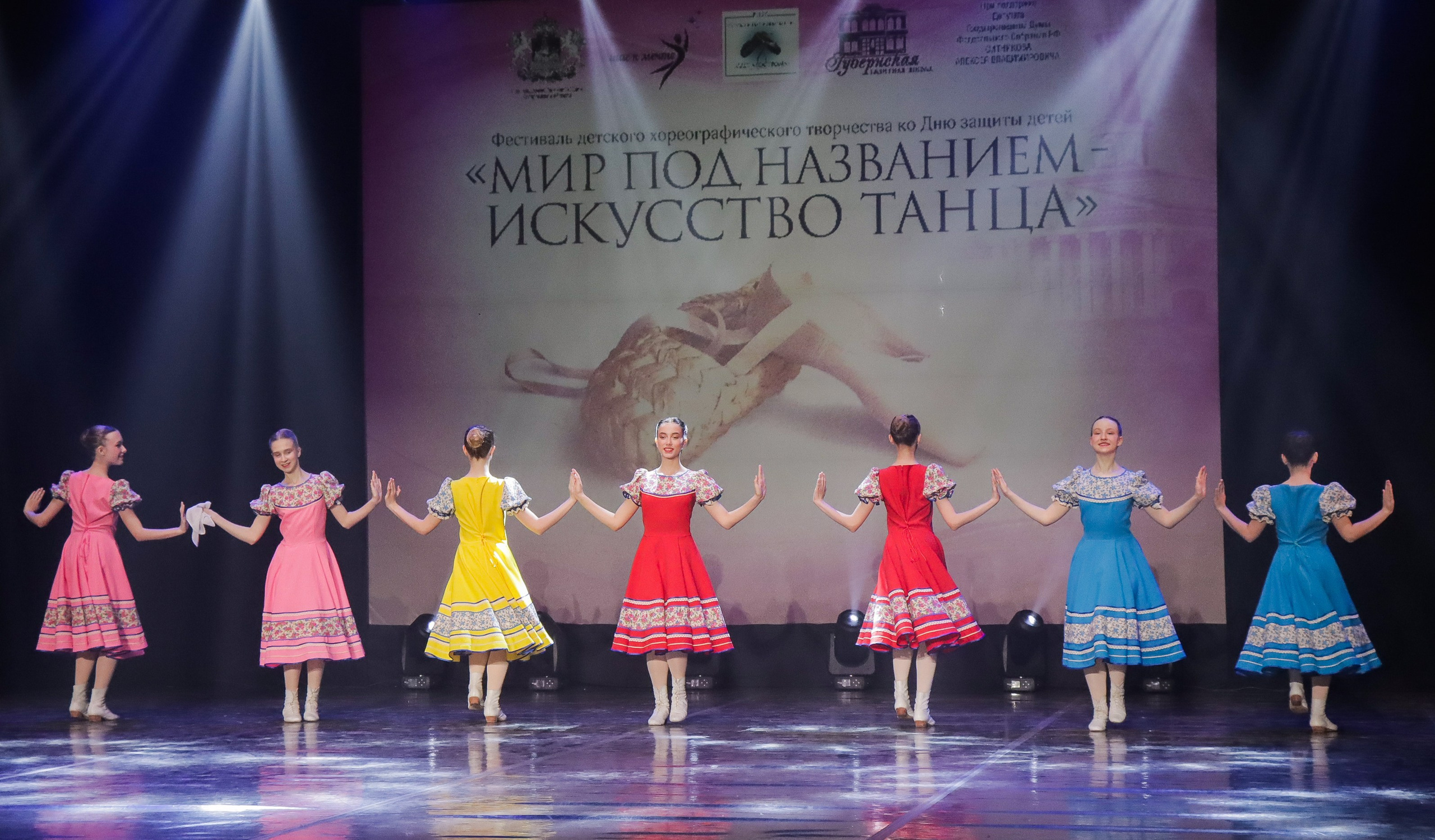 01.06.2024 Фестиваль-конкурс «Мир под названием — Искусство танца» г. Кострома. Медиастудия Фото Концепт