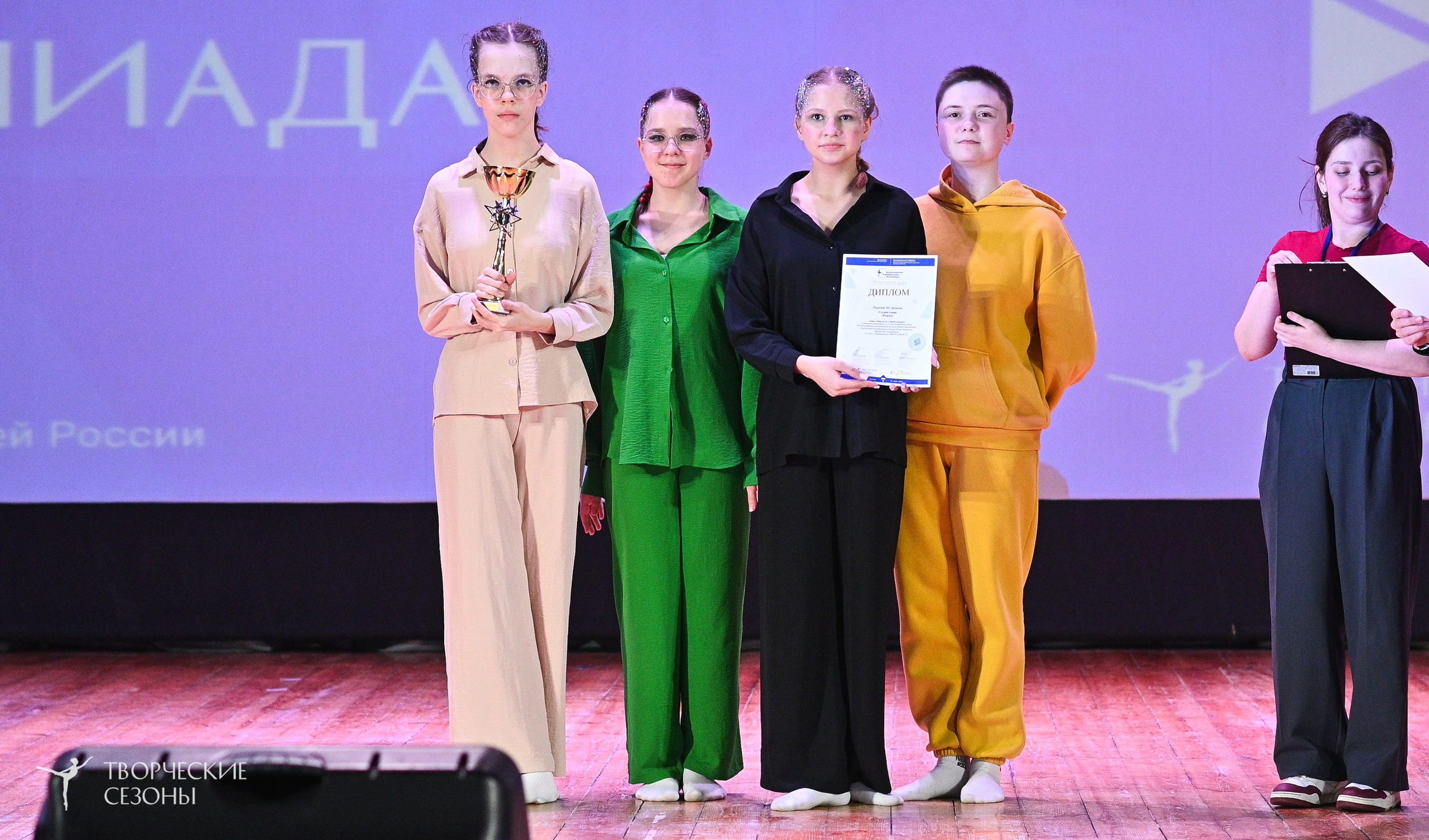 23.03.2025 «Творческие сезоны» Всероссийская Танцевальная Олимпиада г. Волгоград. Медиастудия Фото Концепт