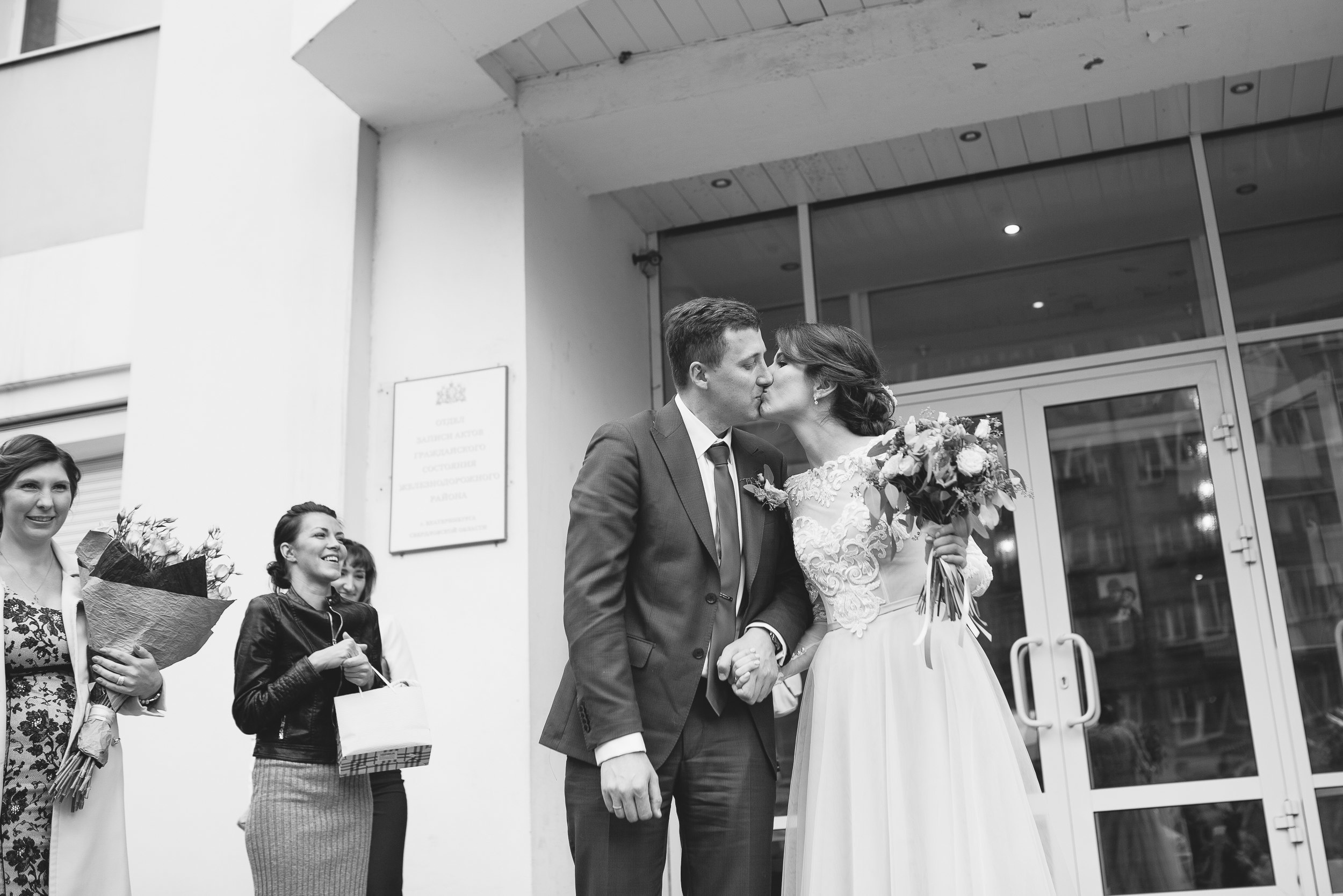 Максим и Елена. Фотограф Алёна Латкина — Екатеринбург