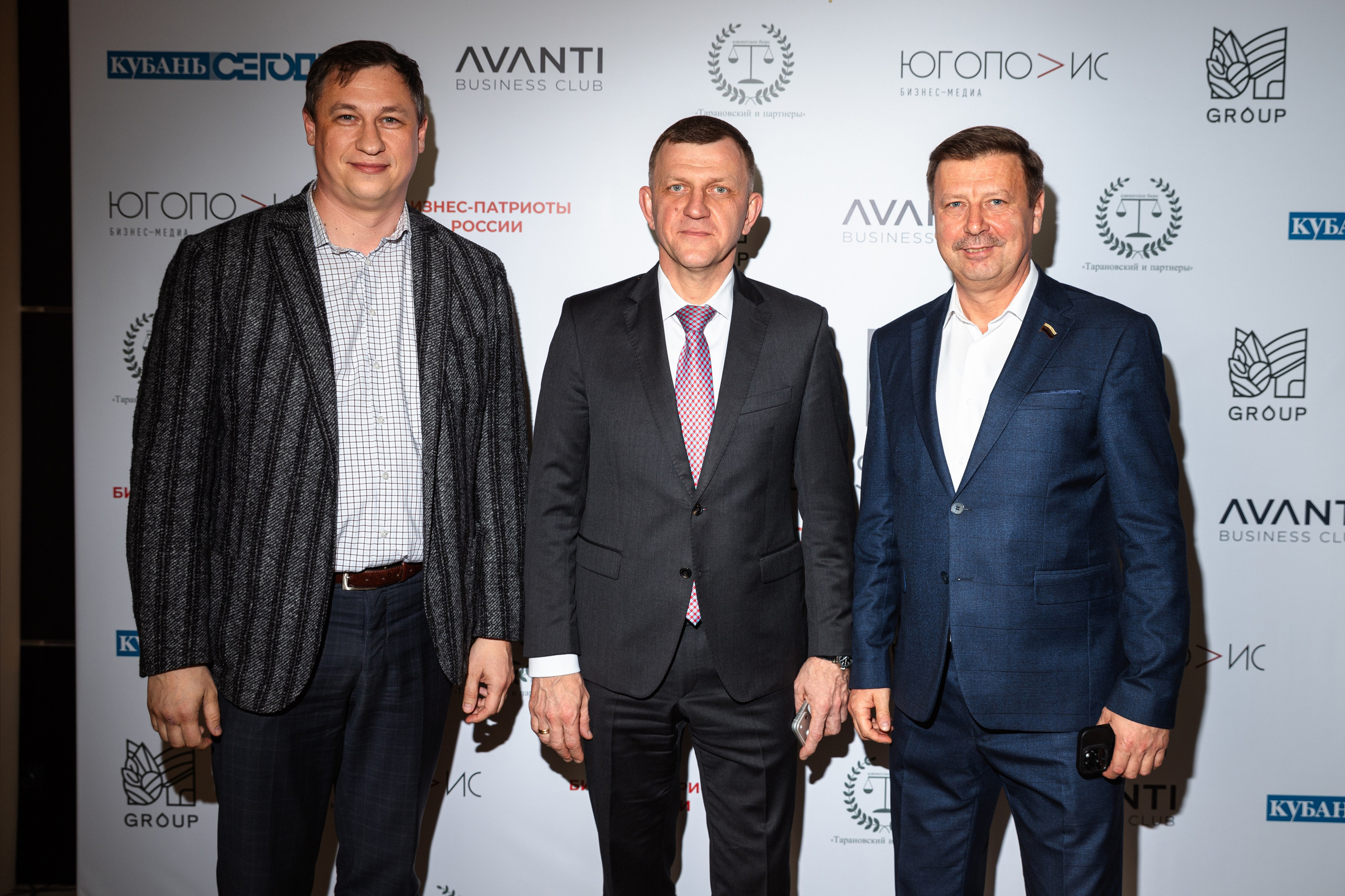 Конференция АВАНТИ. Фотограф Краснодар Настя Зокс