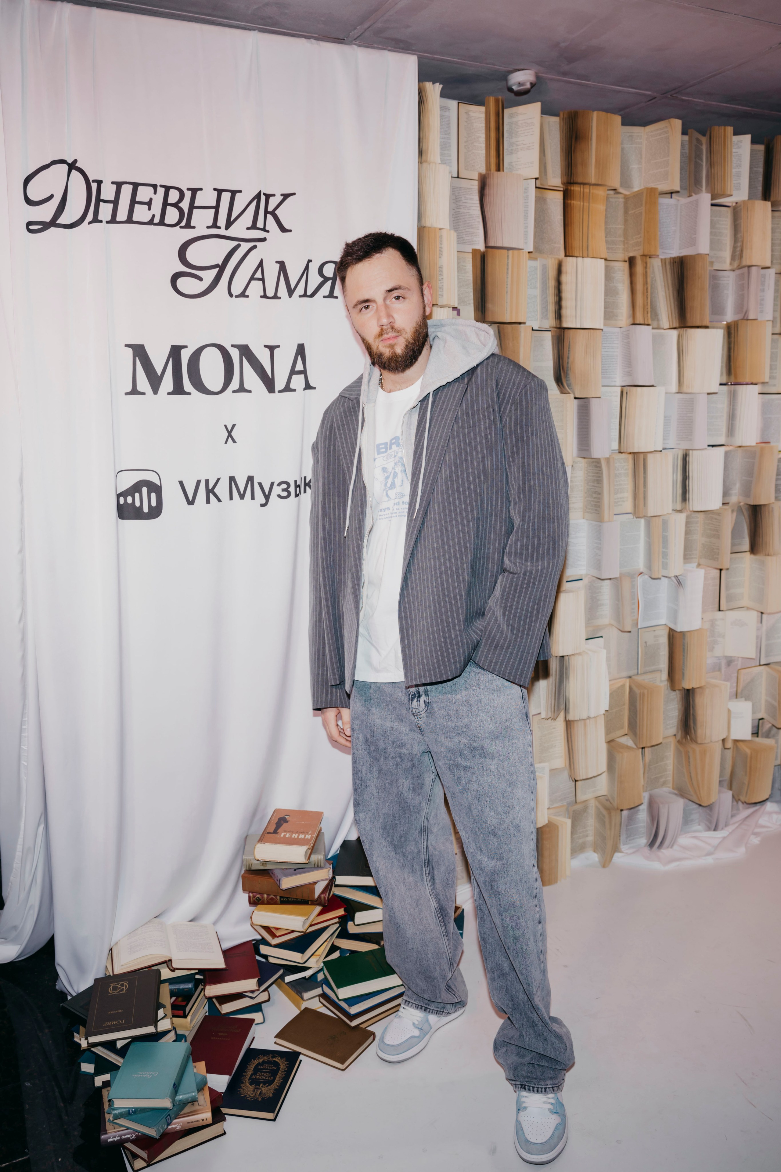 ТОНИ на Презентации альбома «Дневник Памяти» певицы MONA