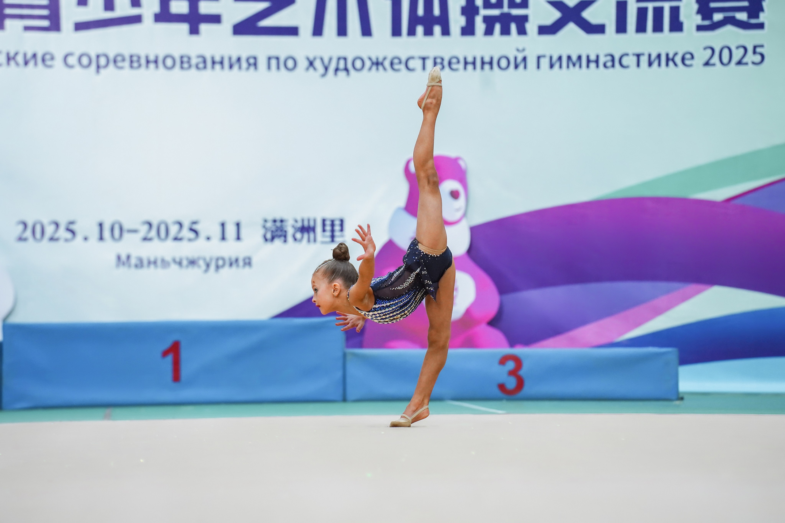 2025 Международные соревнования. Китай. Детский Спортивный фотограф в Новосибирске Наталья Головина