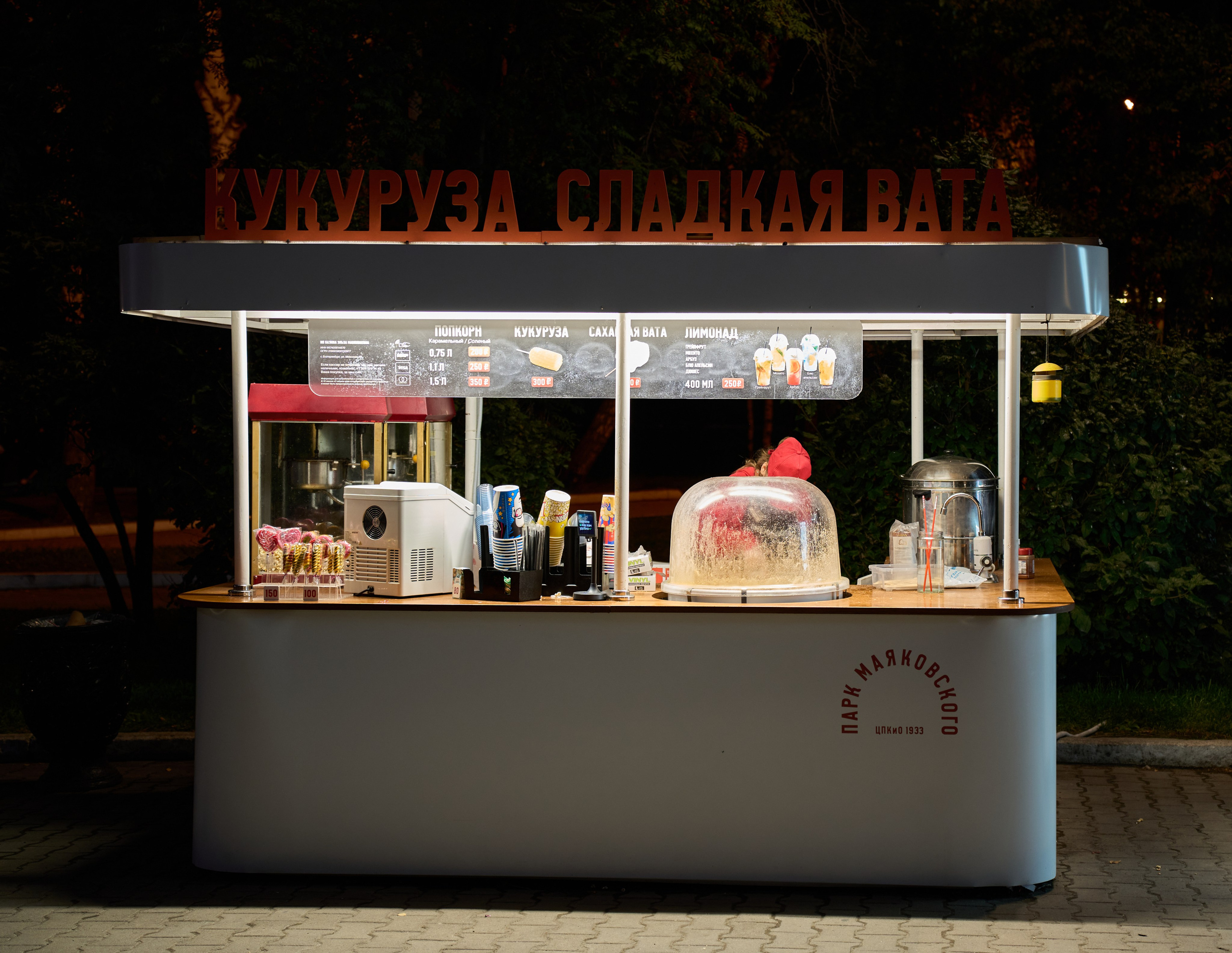 Стрит. Фотограф в Екатеринбурге Александр Пещерский