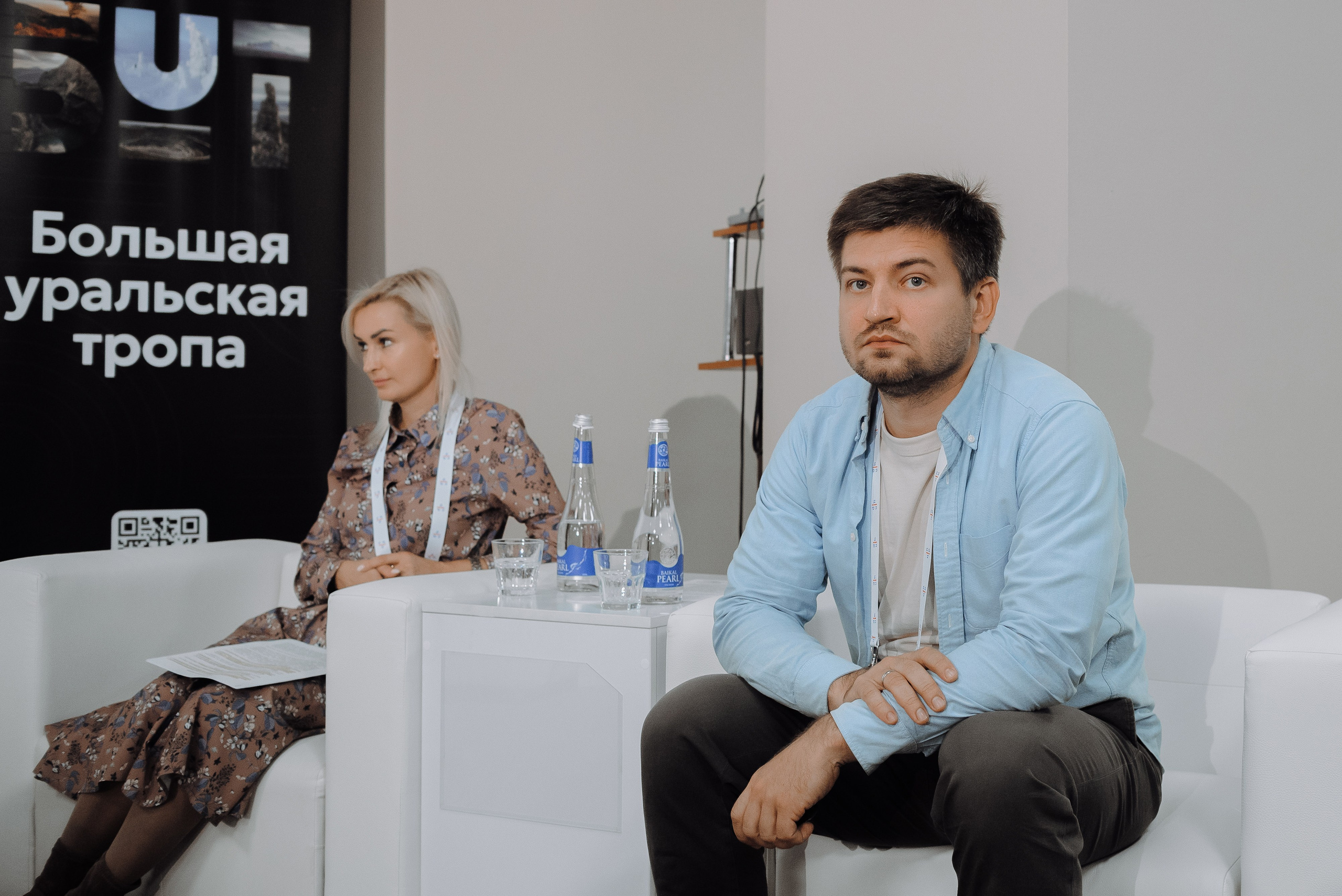 ОБЛАСТНАЯ КОНФЕРЕНЦИЯ «РАЗВИТИЕ ТУРИЗМА В ЧЕЛЯБИНСКОЙ ОБЛАСТИ». Репортажный фотограф Зуев Роман г. Челябинск