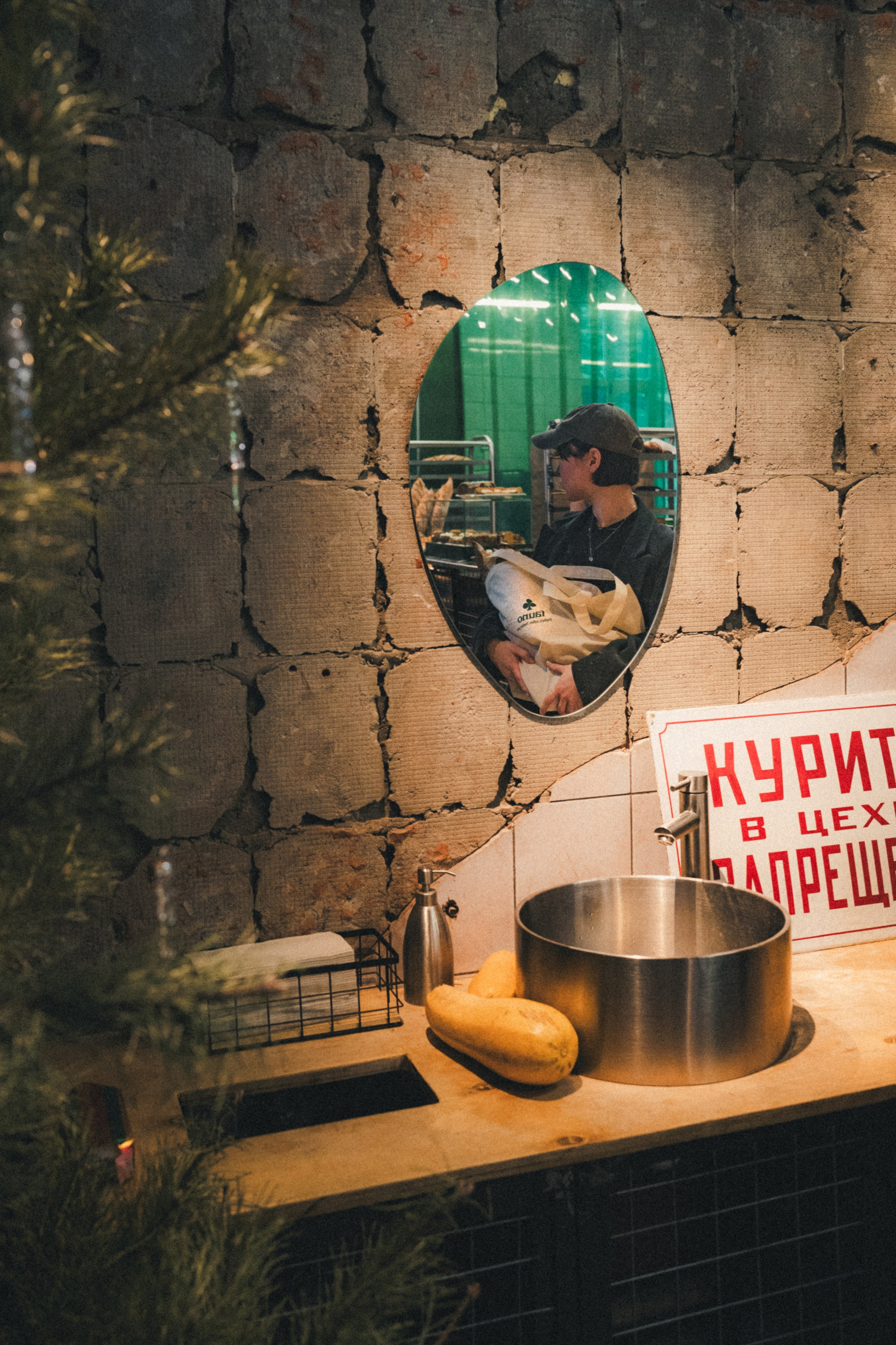 Fauno. Фотограф Илья К. в Москве