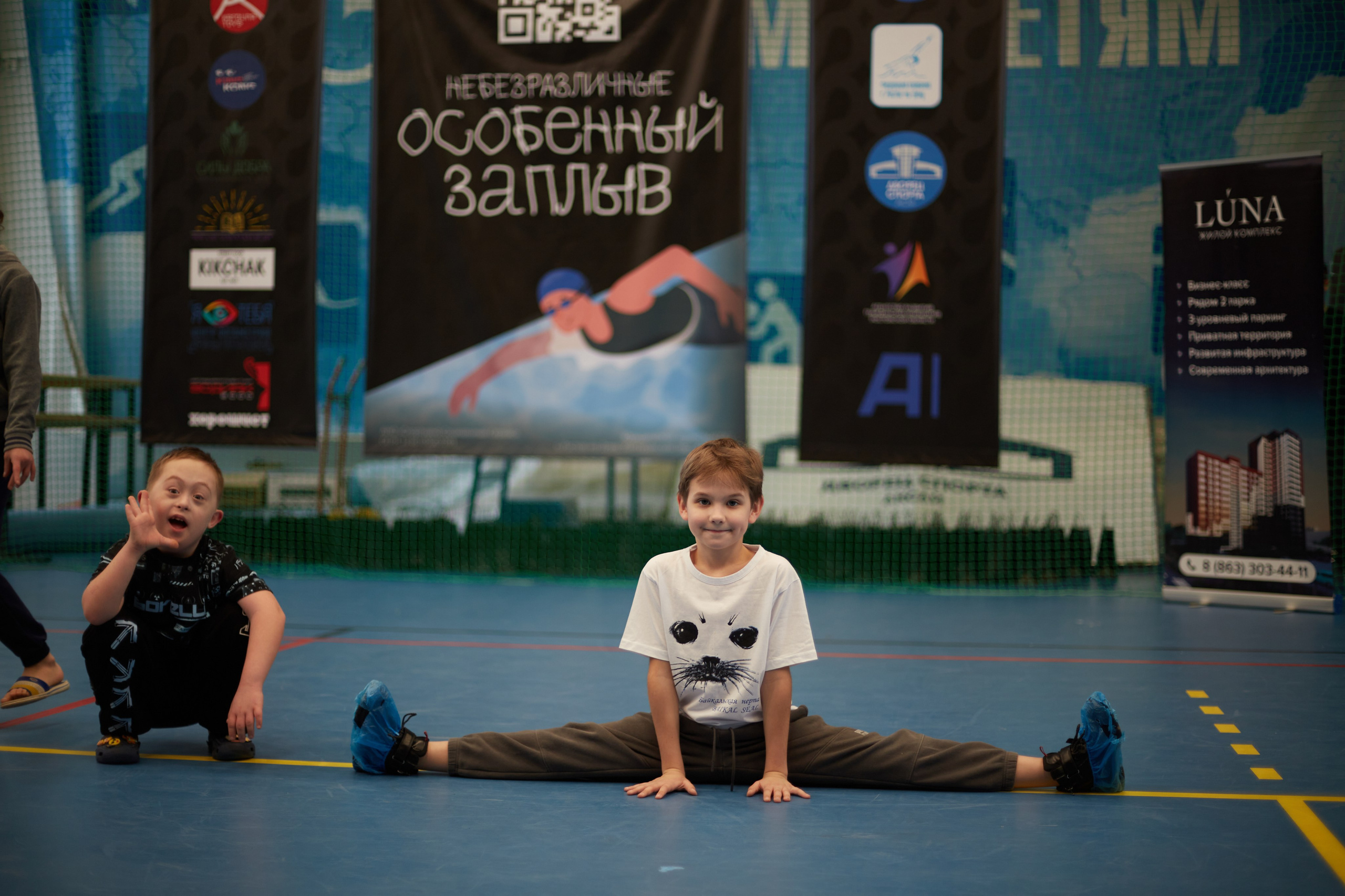 Особенный заплыв, Аксай, дворец спорта. Фотограф Зиновьев Михаил. Фотограф Зиновьев Михаил