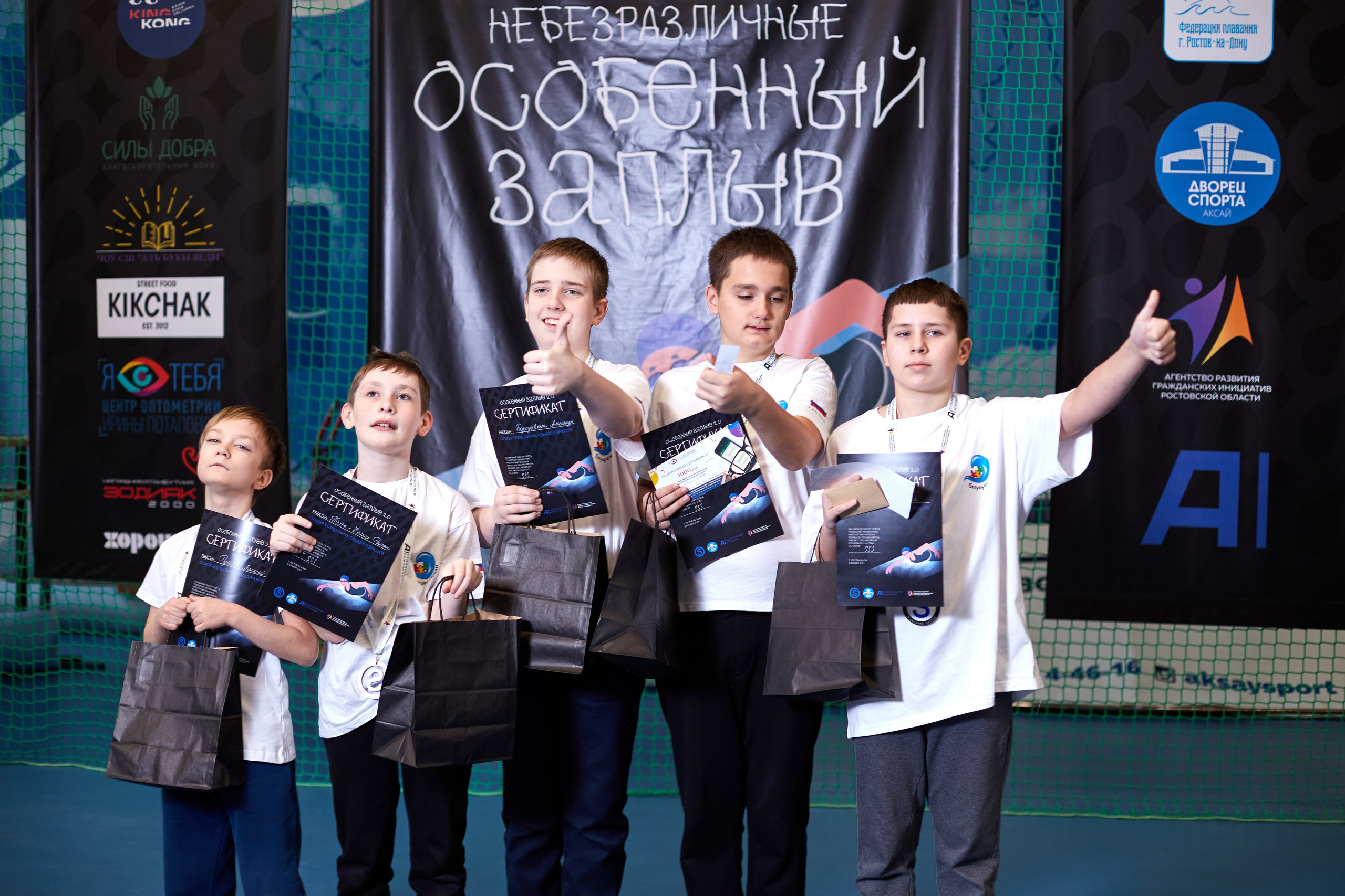 Особенный заплыв, Аксай, дворец спорта. Фотограф Зиновьев Михаил. Фотограф Зиновьев Михаил