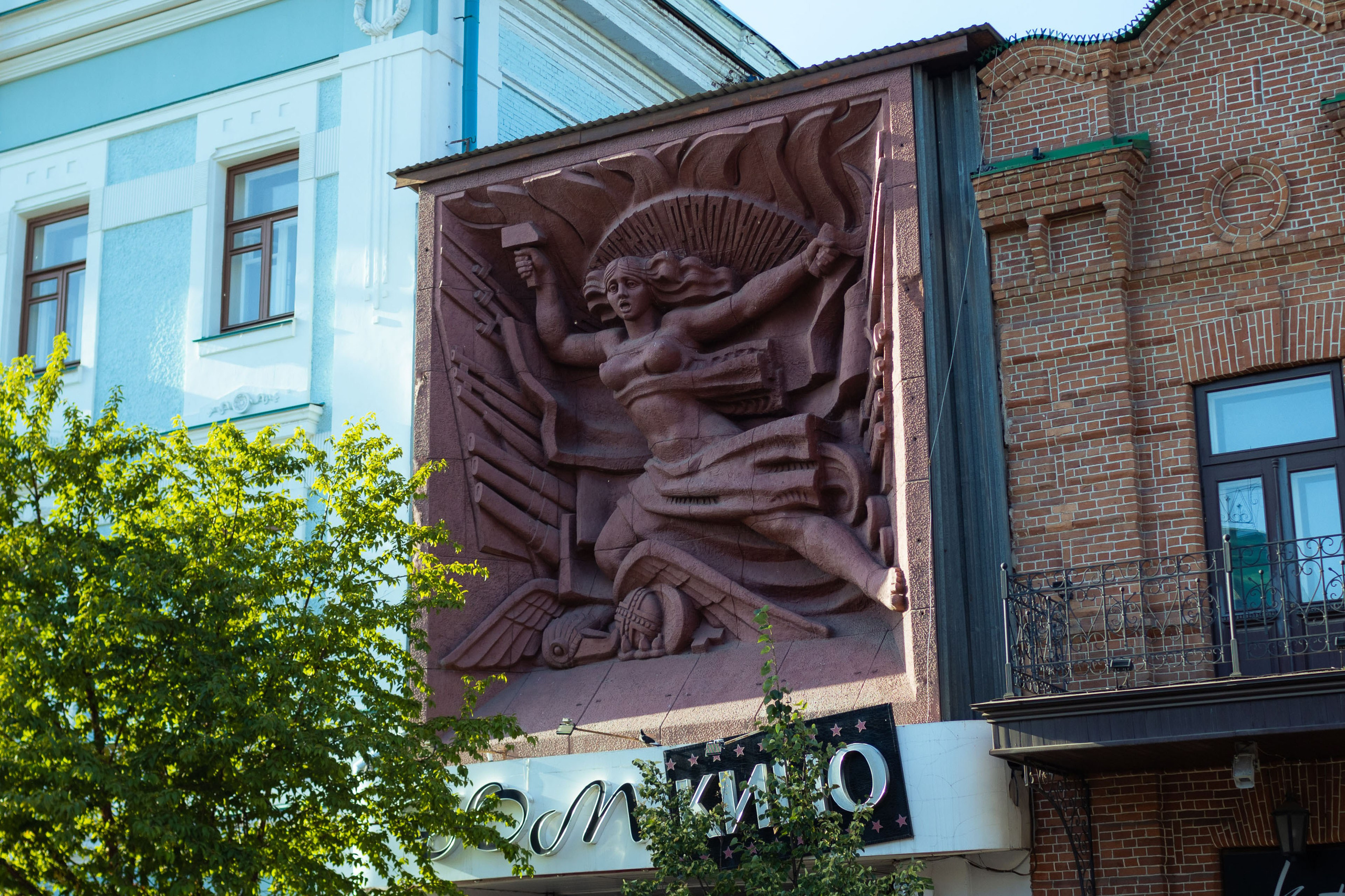 Красноярск (осень 2023). Фотограф Виноградов Константин