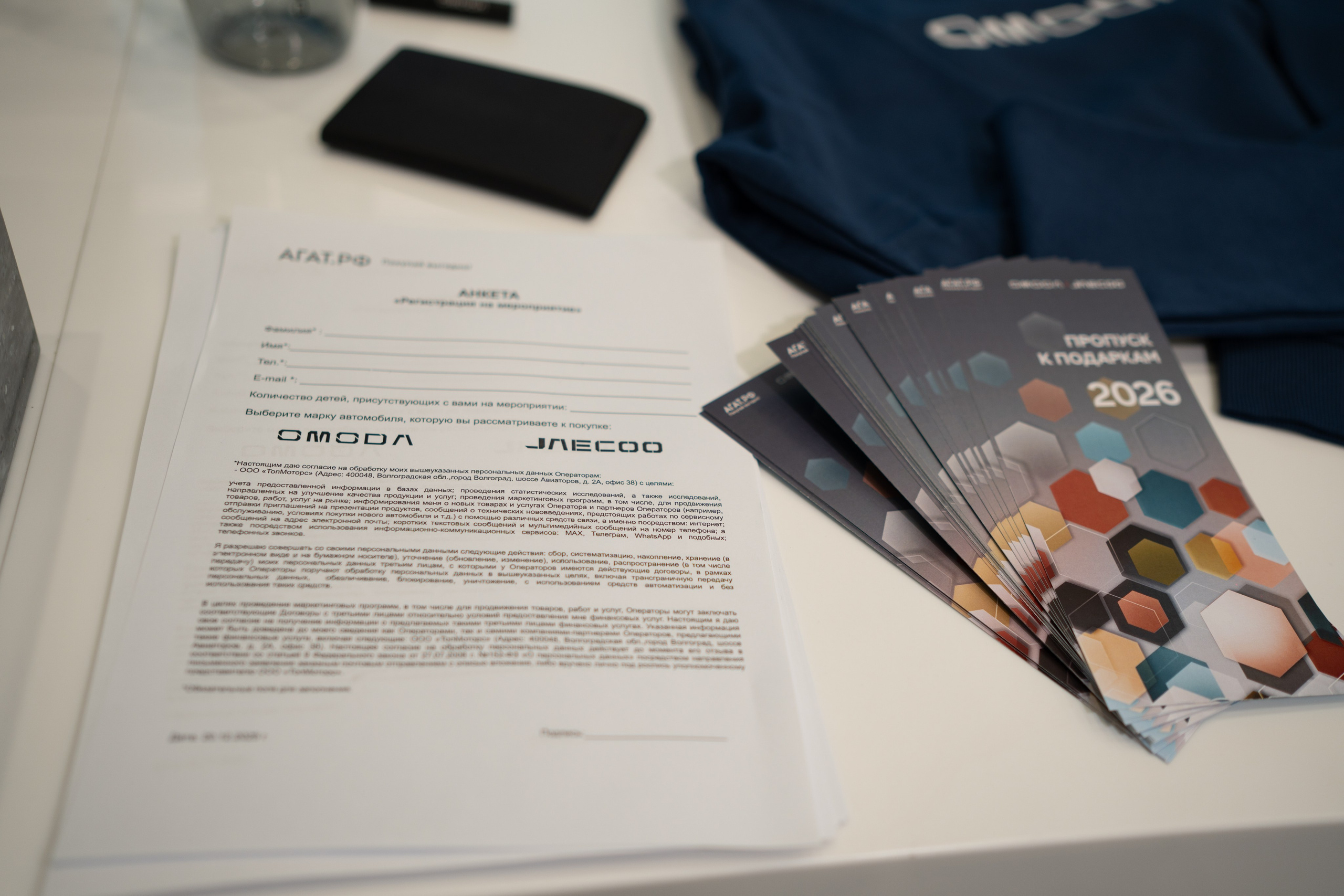 Репортаж с предновогоднего праздника в салоне OMODA. Фотограф, видеограф Пятигорск, Ставрополь, Ессентуки, Petlyakovs_photo