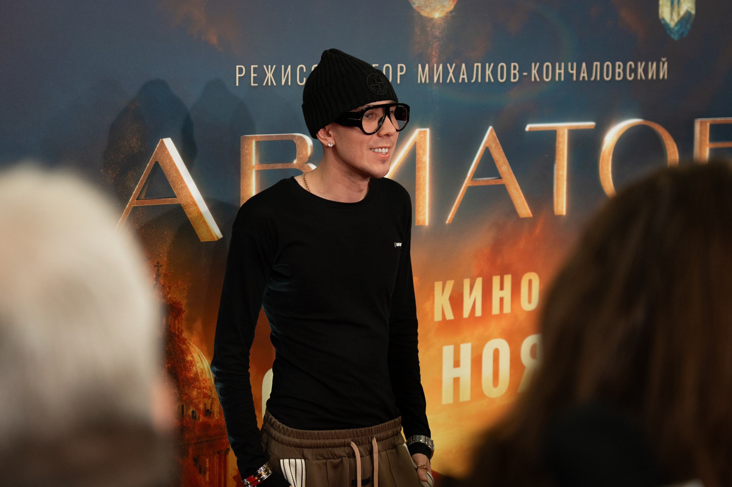 Премьера: Авиатор. Илья Варин — Фотограф Москва, Тверь