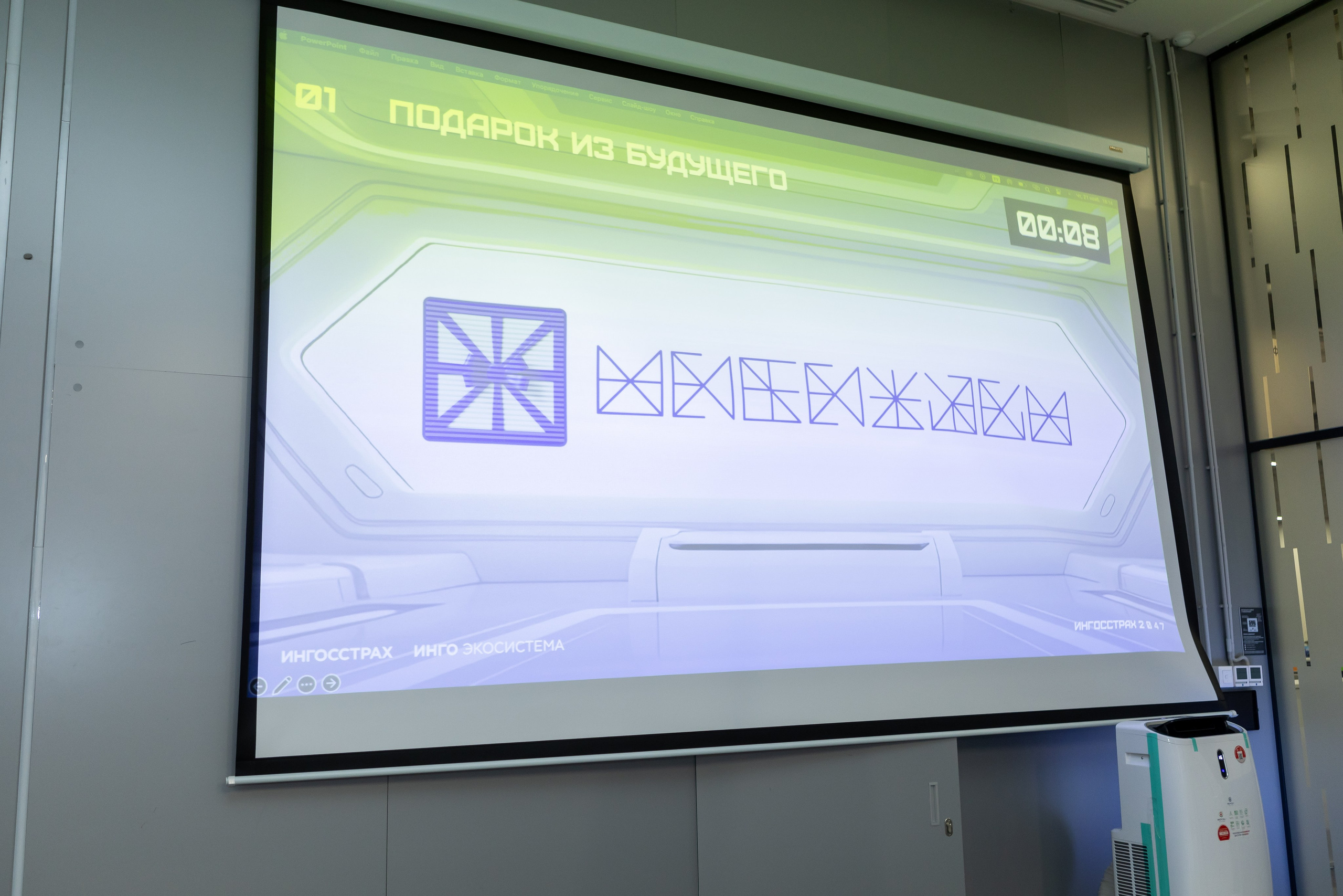 Ингосстрах. День открытых дверей для студентов. Портретный творческий фотограф в Москве Надя Дудник