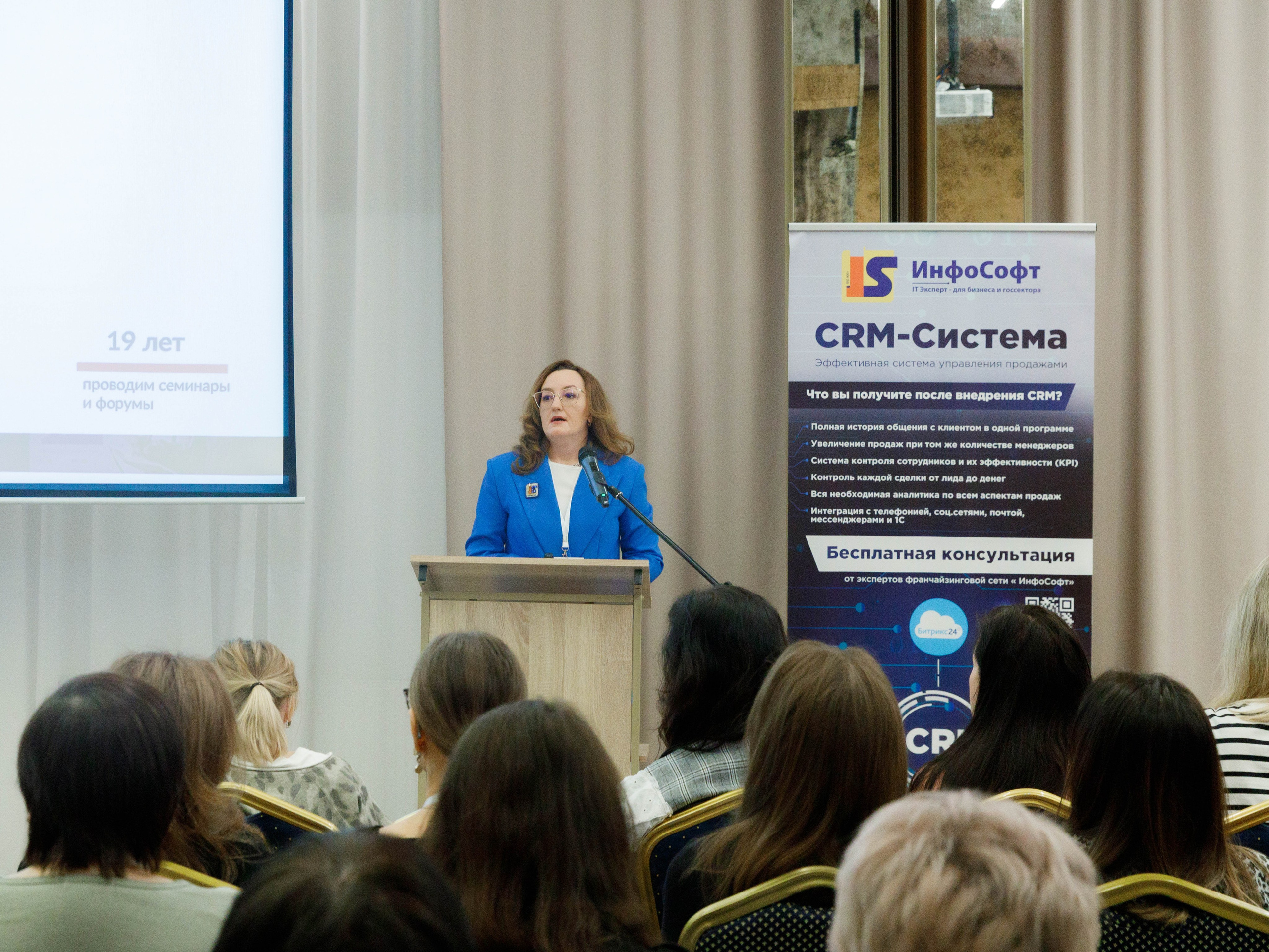 VI Сибирский Финансовый Форум 2025 г. Репортажный фотограф в Новосибирске Алена Помазунова