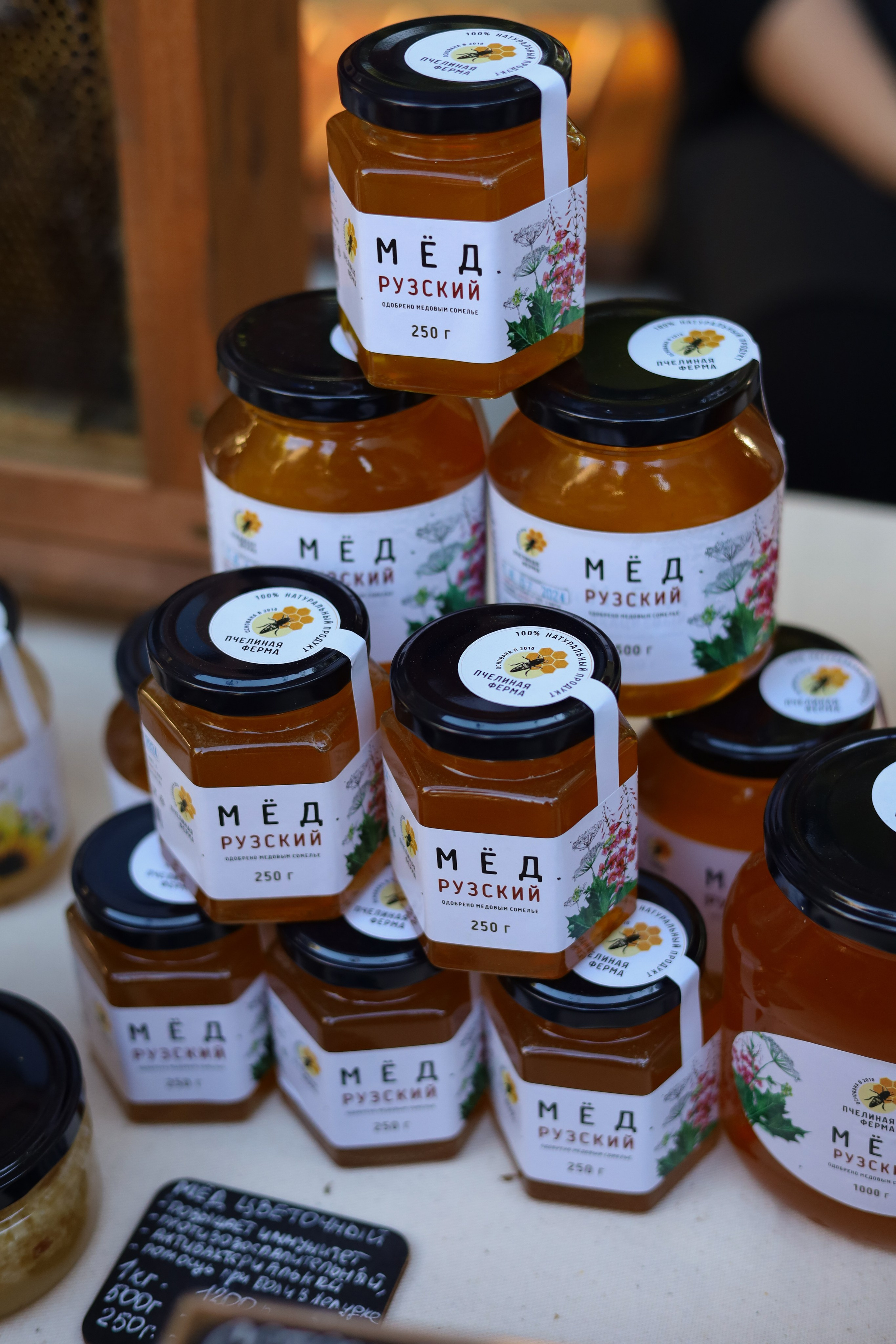 Маркет БОЧКА. Фотограф Светлана Бурова