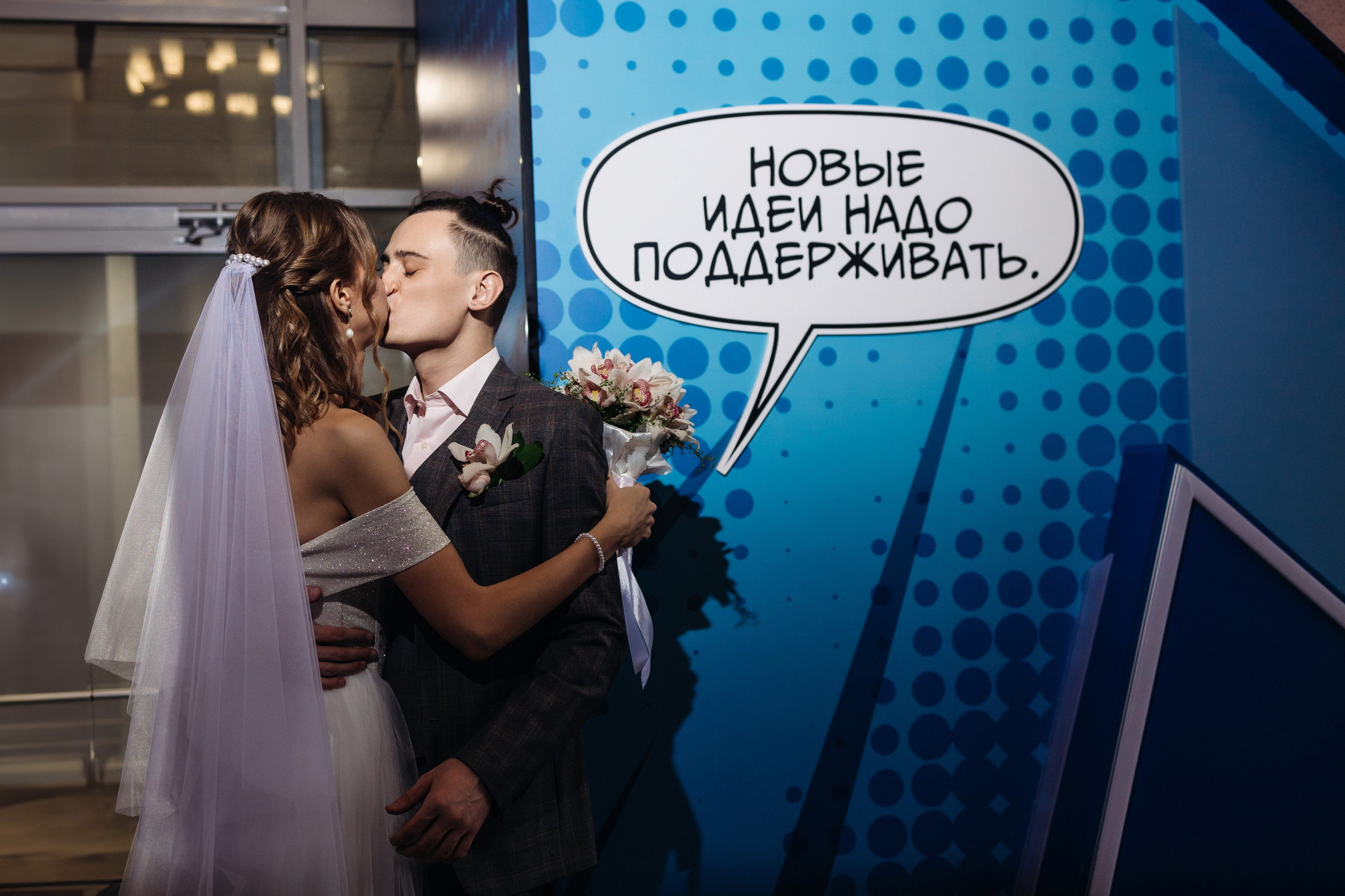 Павильон «Космос» на ВДНХ. Свадебный фотограф Маргарита Глумскова