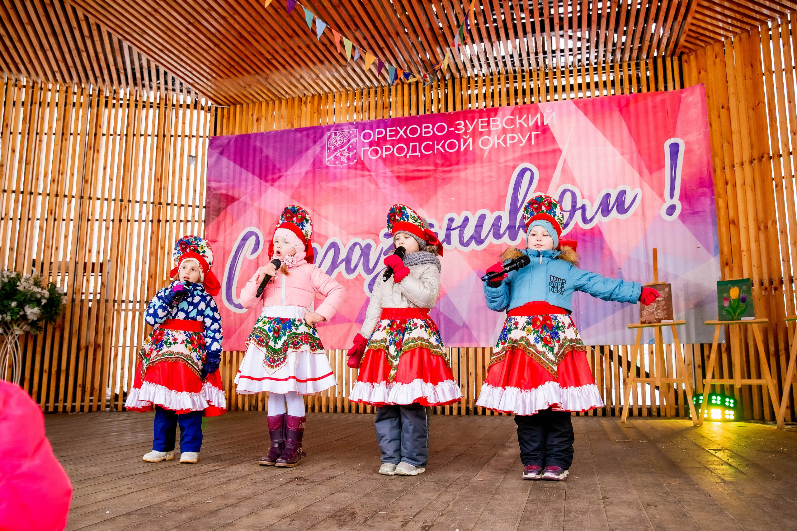 Репортаж. Фотограф Лебедева Татьяна г. Орехово-Зуево