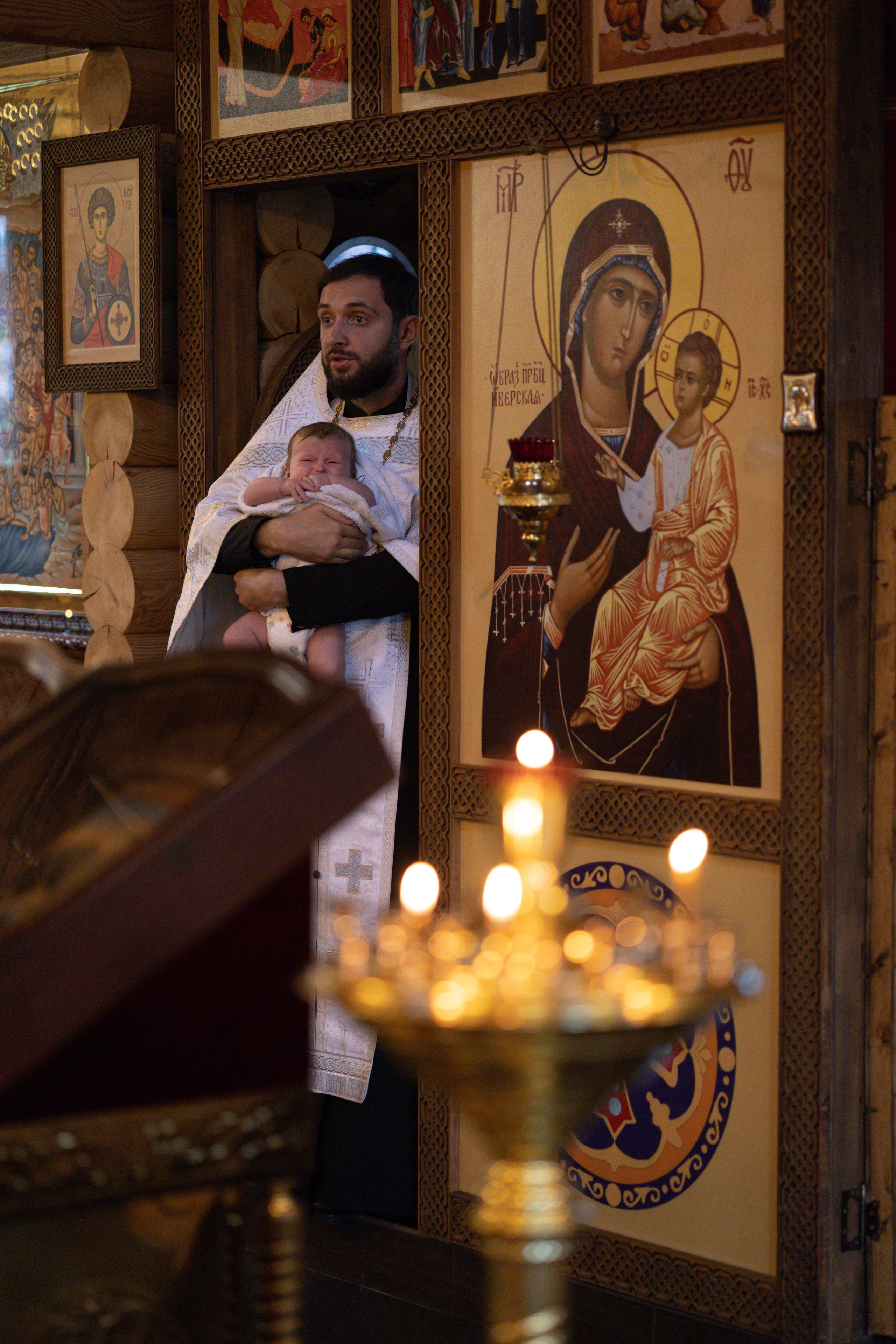 Крещение Юрия