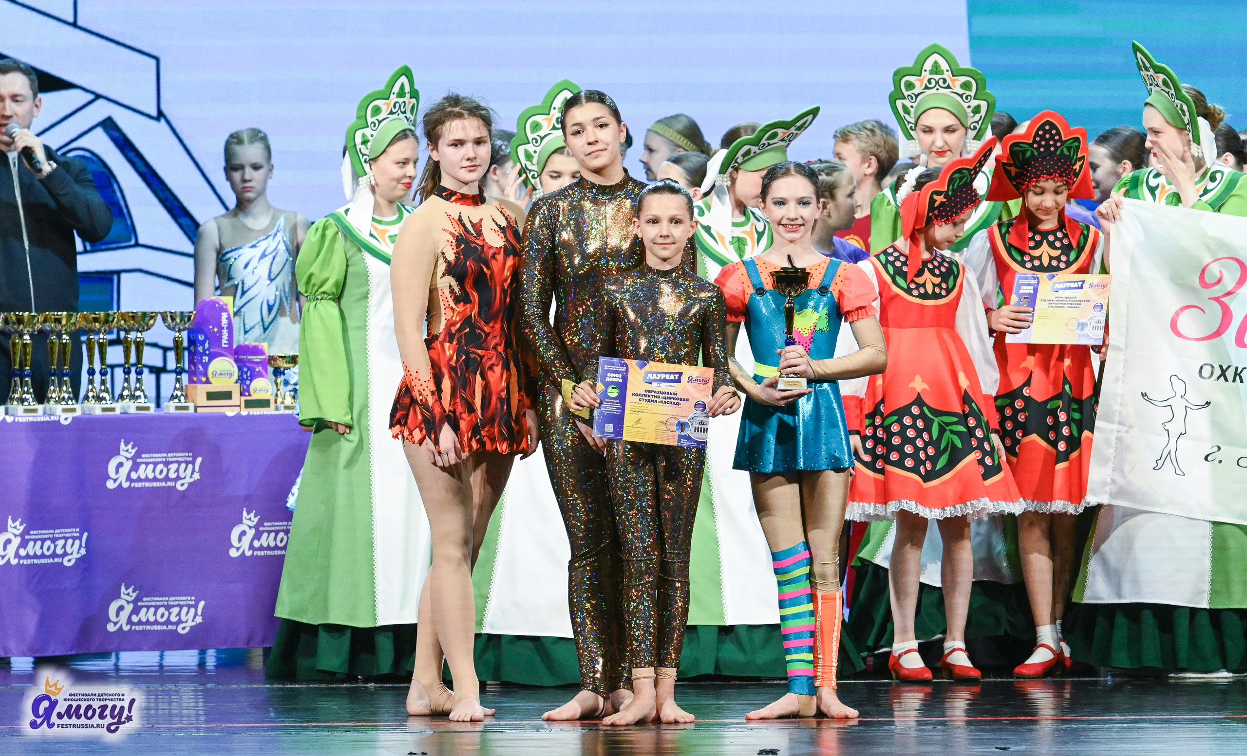 13.06.2025 «Я МОГУ!» XX Международный фестиваль-конкурс «Союз Добра» г. Минск. Медиастудия Фото Концепт