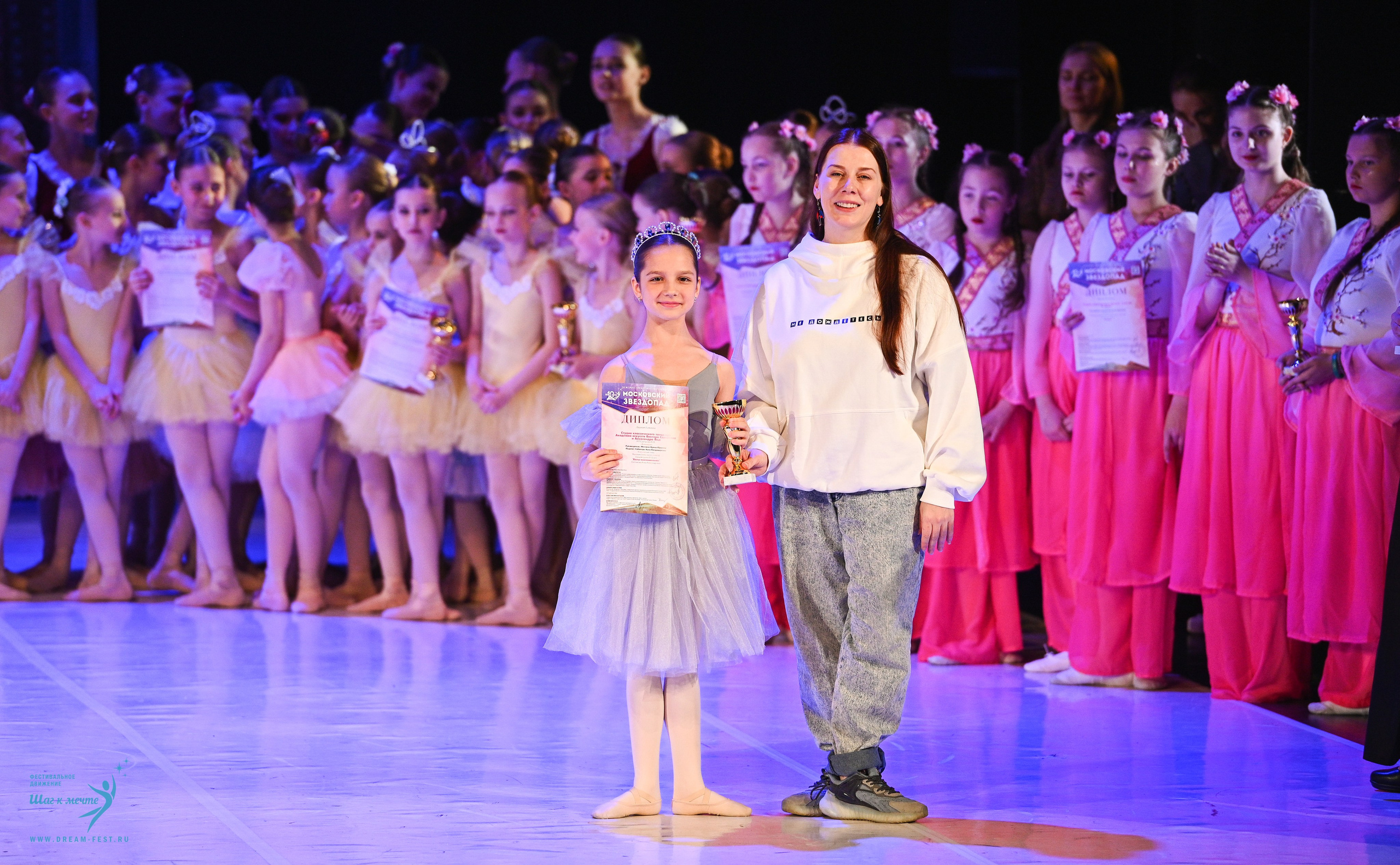 17.05.2025 «Московский Звездопад» Фестивальное движение «Шаг к мечте» г. Москва. Медиастудия Фото Концепт