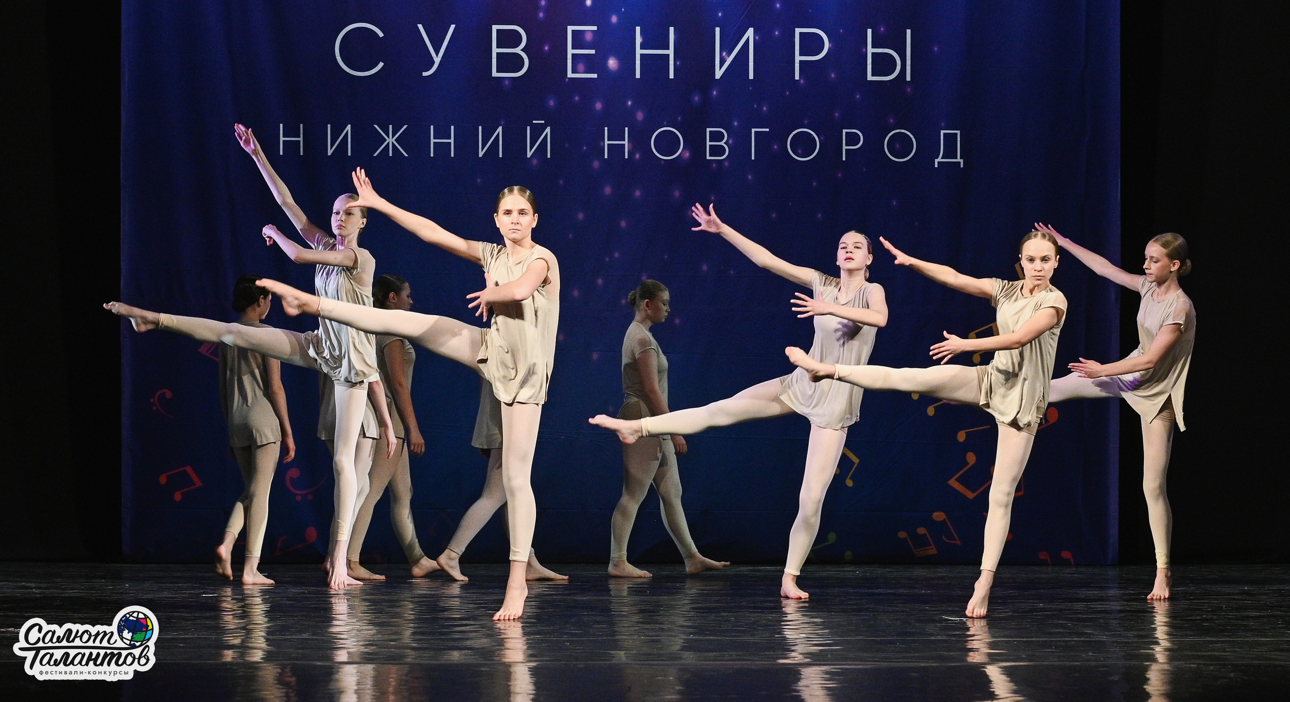 30.03.2026 «Салют Талантов» 29-й фестиваль-конкурс «Волжские Сувениры» г. Нижний Новгород. Медиастудия Фото Концепт