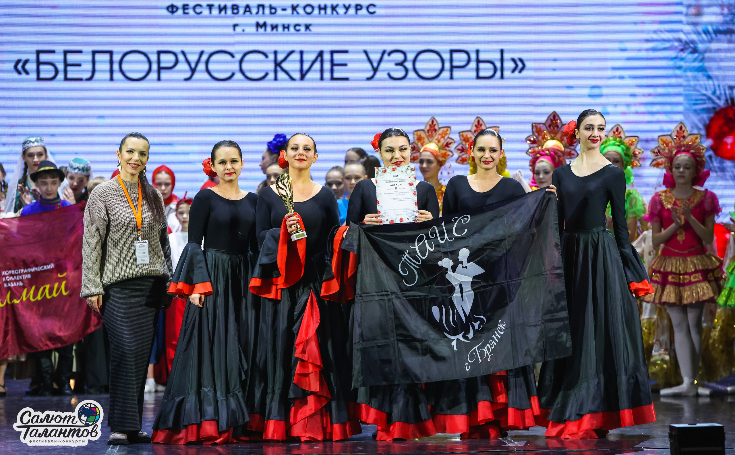 10.01.2026 «Салют Талантов» 31-й фестиваль-конкурс «Белорусские узоры» г. Минск. Медиастудия Фото Концепт