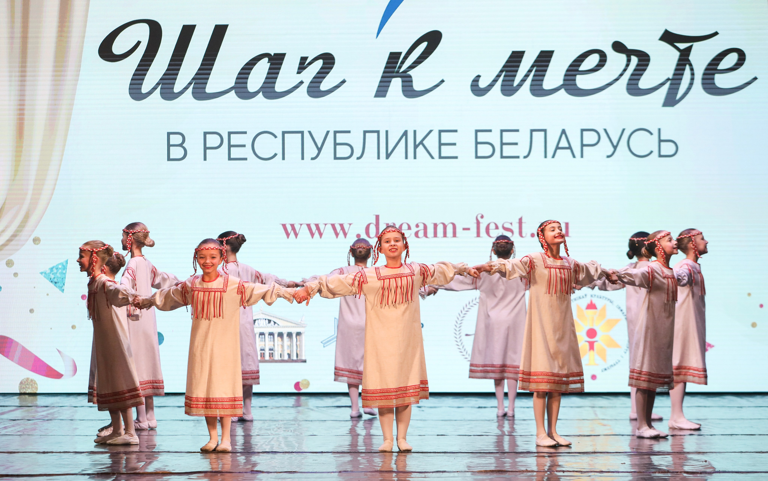 Фестивальное движение «Шаг к мечте» г. Минск. Медиастудия Фото Концепт