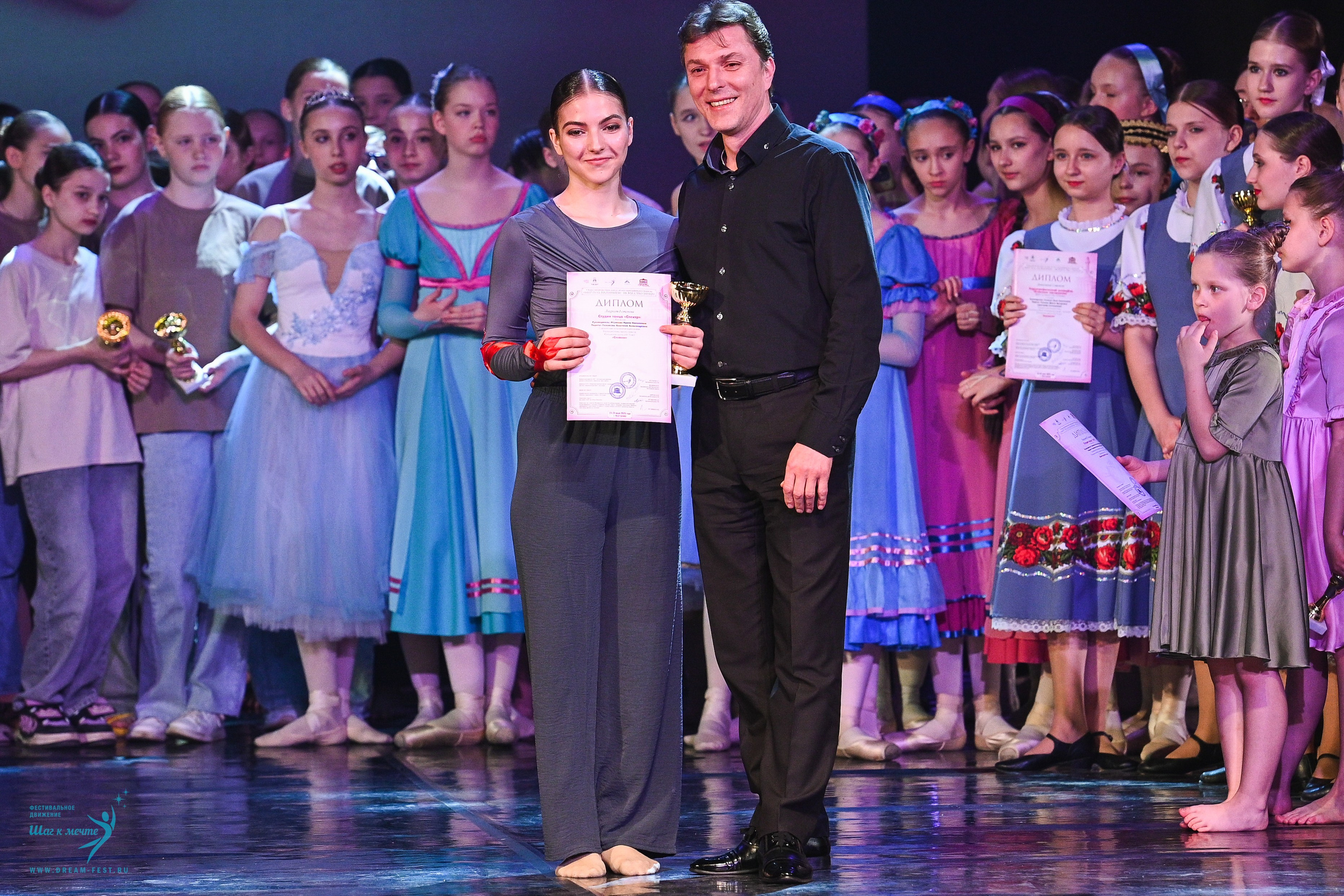 24.05.2025 «Мир под названием — Искусство танца» Фестивальное движение «Шаг к мечте» г. Кострома. Медиастудия Фото Концепт