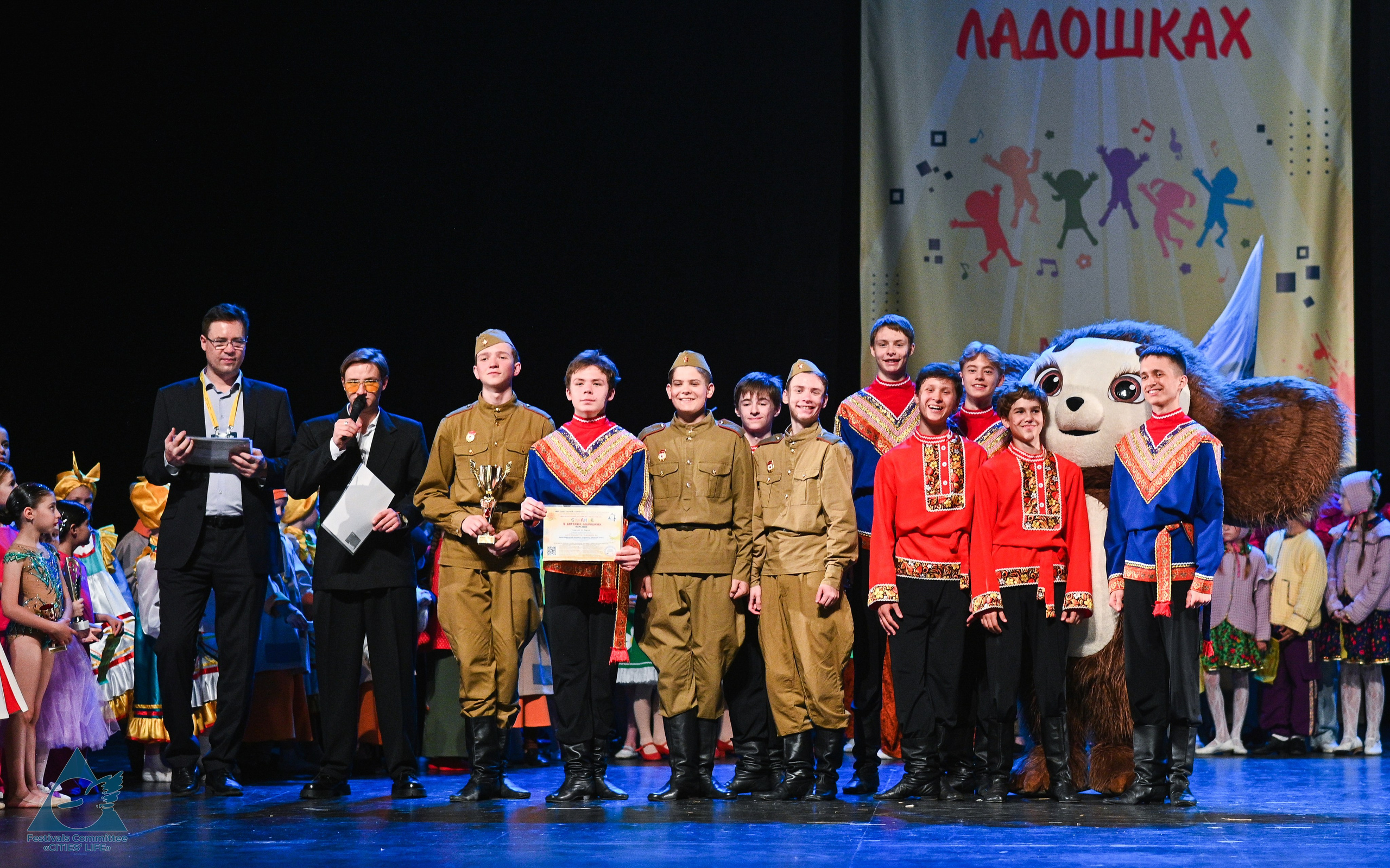 31.05.2025 «Жизнь Городов» Фестиваль-конкурс «Солнце в детских ладошках» г. Москва. Медиастудия Фото Концепт