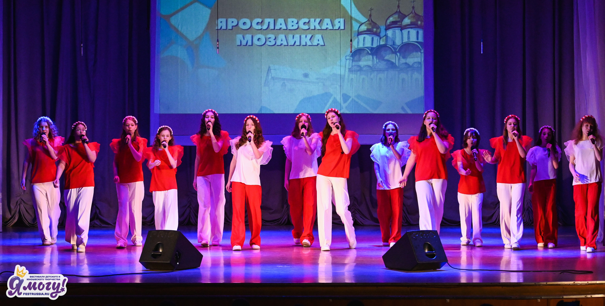 08.03.2026 «Я МОГУ!» 49-й Международный фестиваль-конкурс «Ярославская мозайка». Медиастудия Фото Концепт