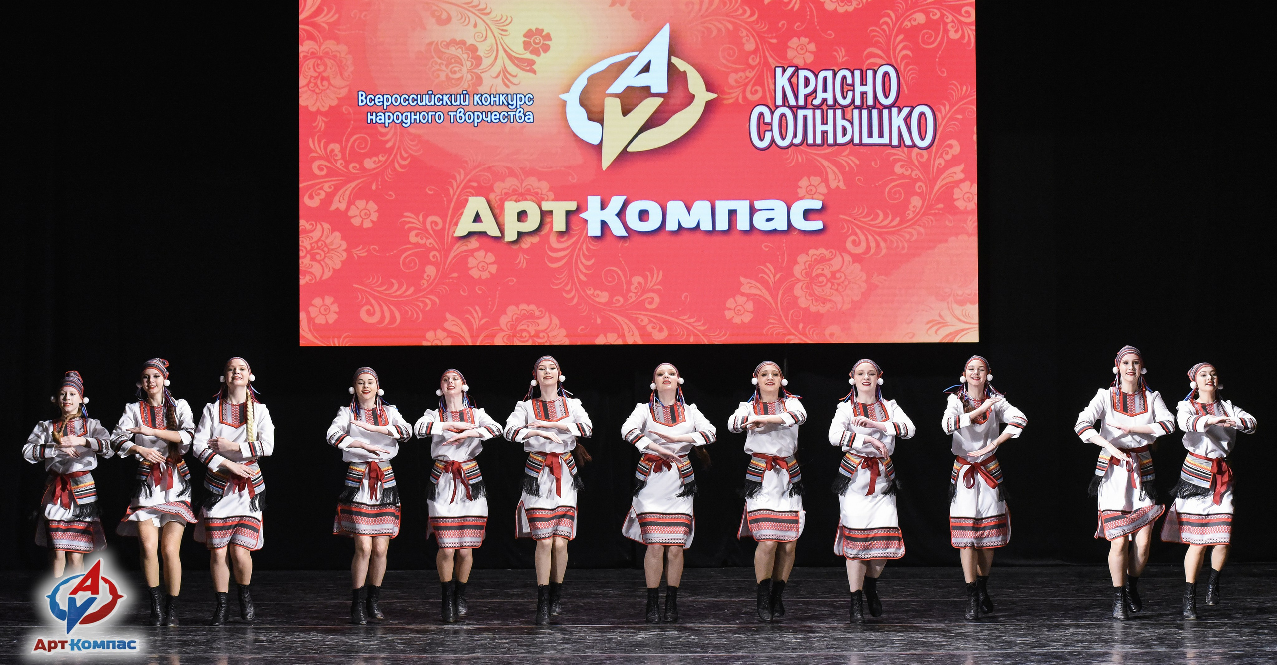 16.05.2026 Всероссийский конкурс народного творчества «Красно Солнышко» г. Нижний Новгород. Медиастудия Фото Концепт