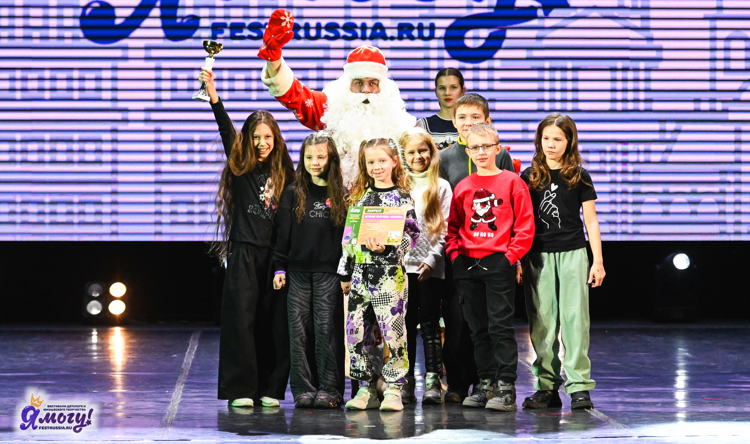 23.12.2025 «Я МОГУ!» XXII Международный фестиваль-конкурс «Союз Добра» г. Минск. Медиастудия Фото Концепт