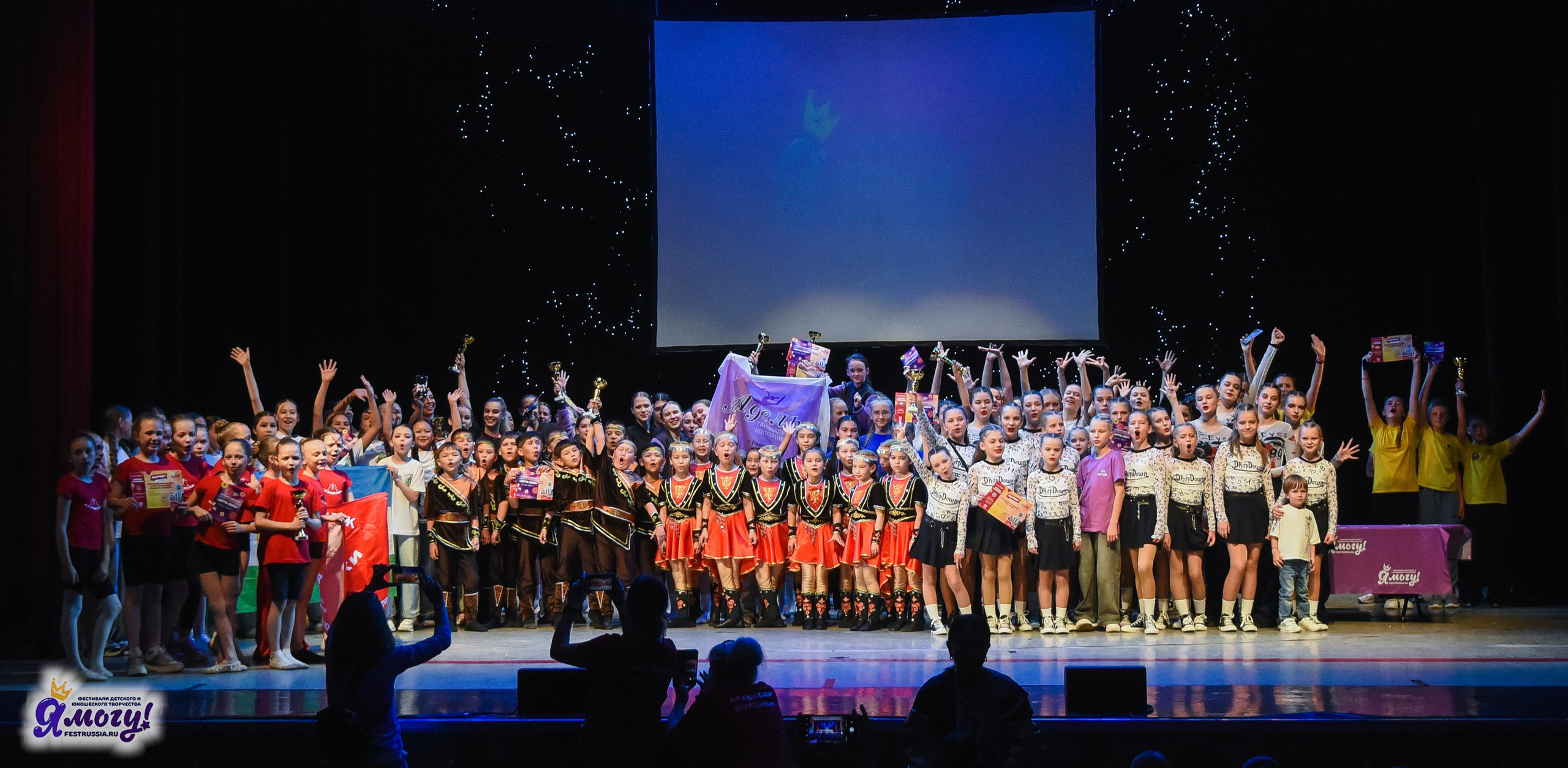 13.06.2025  «Я МОГУ!» 50-й Международный фестиваль-конкурс «Звезды Столицы» г. Москва. Медиастудия Фото Концепт