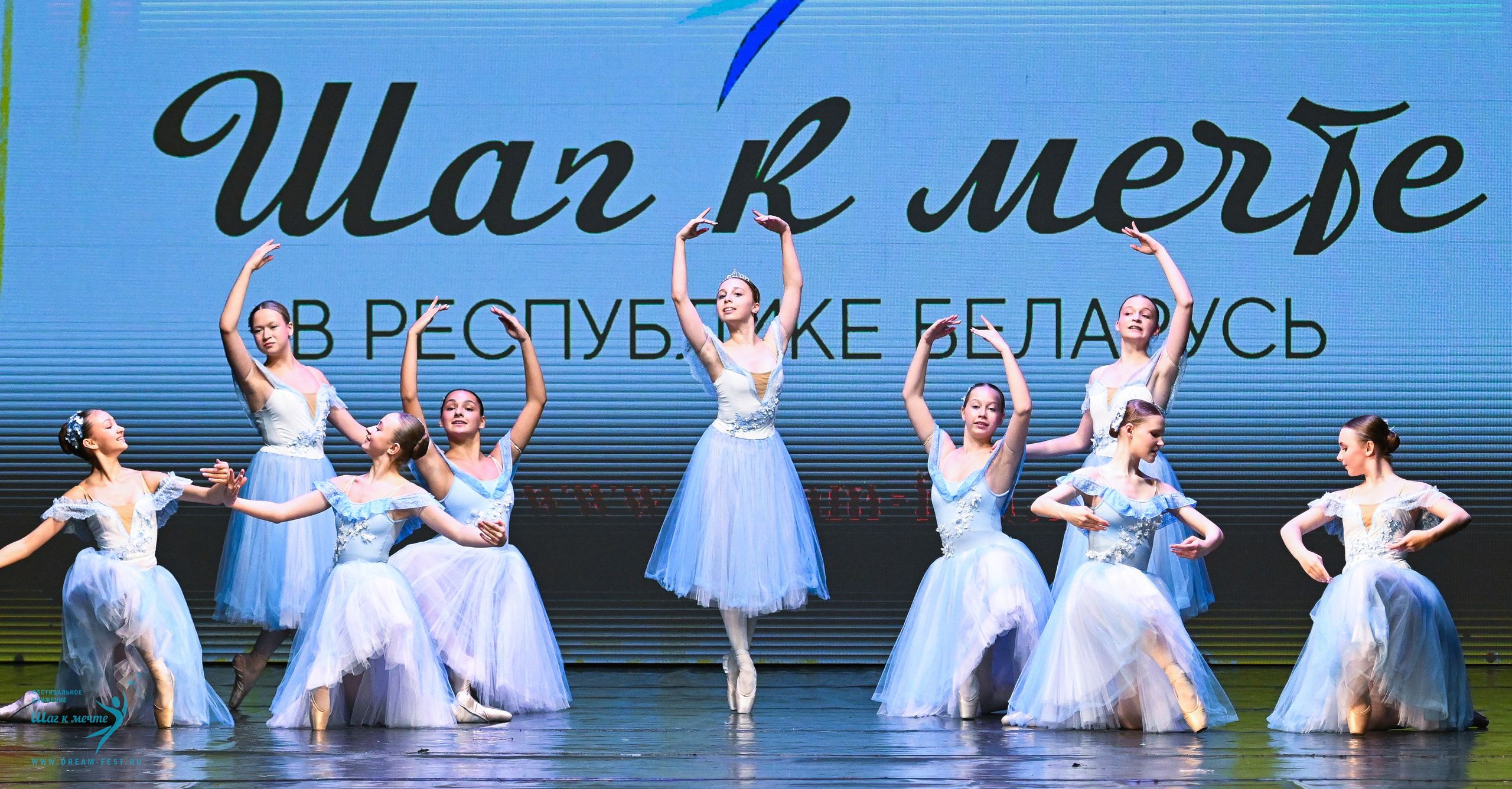 25.10.2025 Фестивальное движение «Шаг к мечте» г. Минск. Медиастудия Фото Концепт