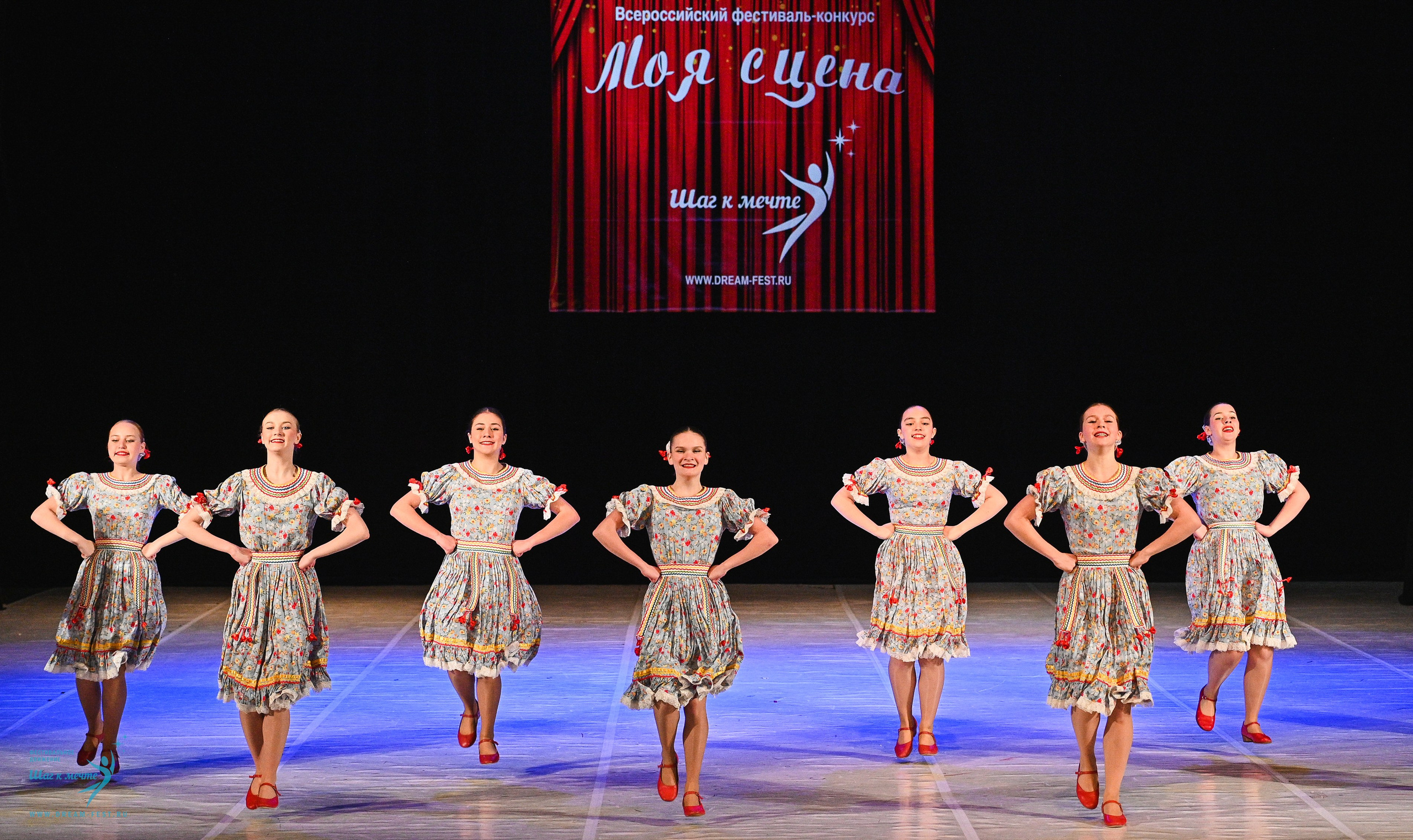 15.03.2025 «Моя Сцена» Фестивальное движение «Шаг к мечте» г. Москва. Медиастудия Фото Концепт