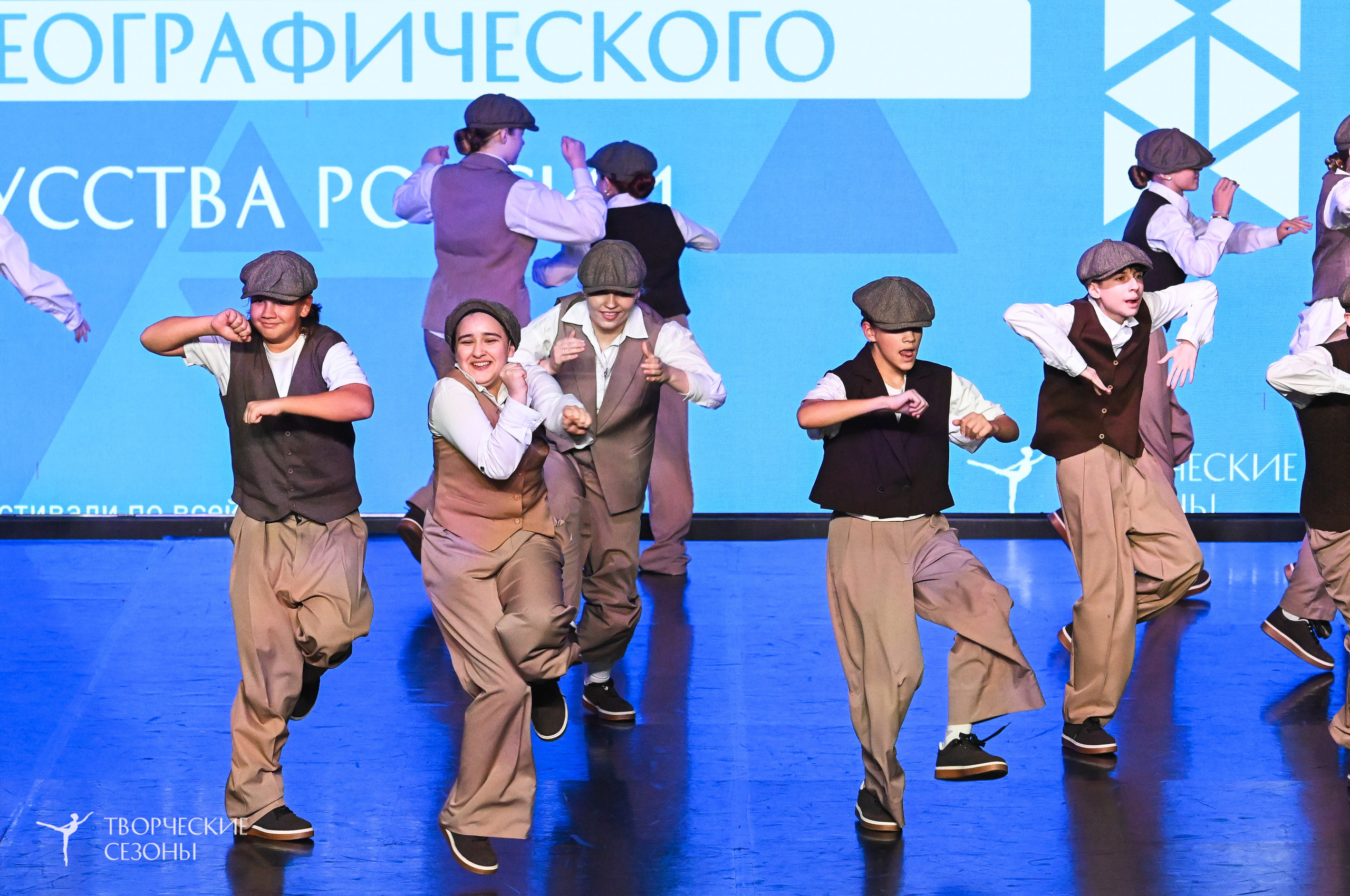 03.11.2025 VI форум-конкурс «Единый кубок хореографического искусства России» г. Санкт-Петербург. Медиастудия Фото Концепт